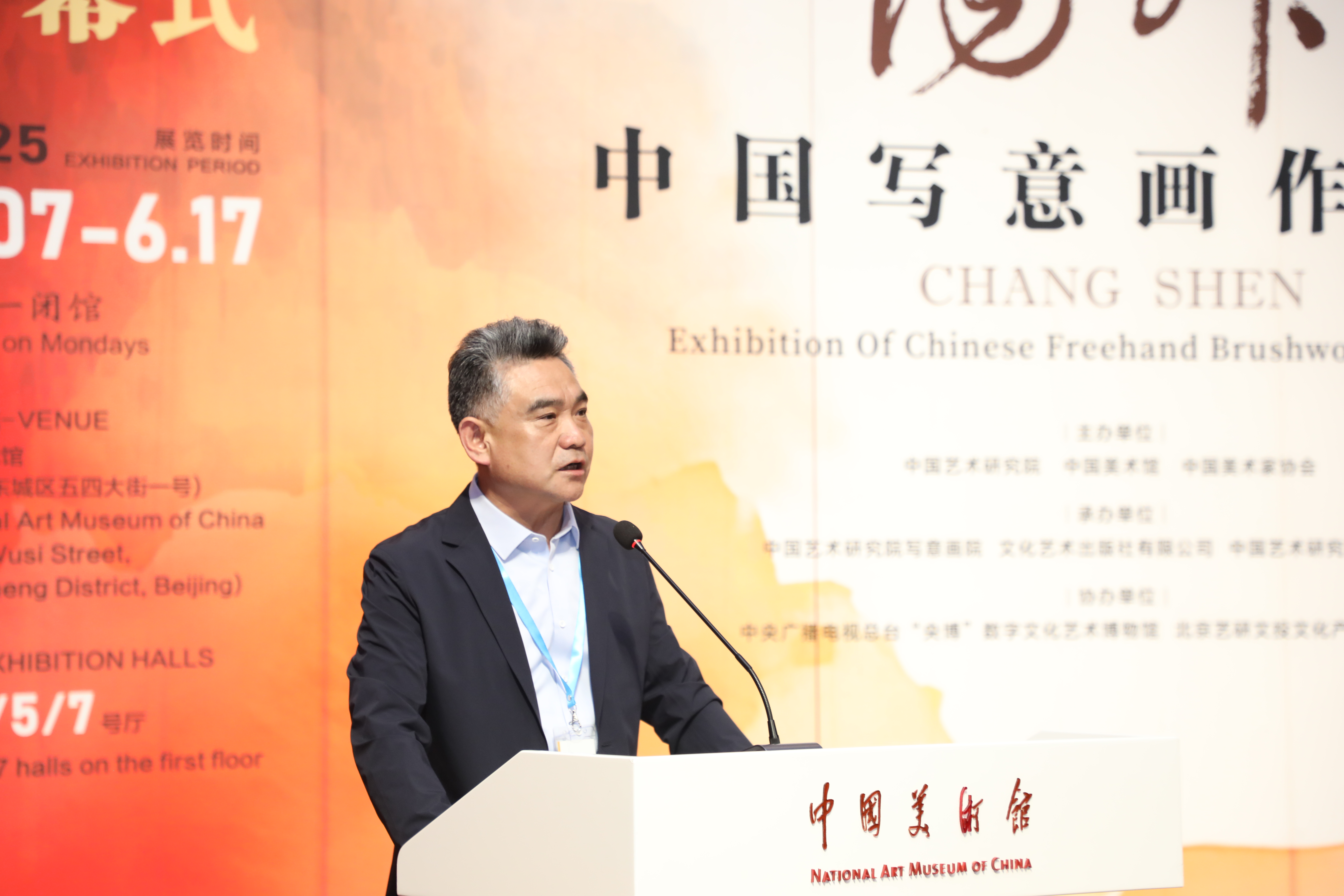 https://img10.artimg.net/public/beian/jpg/202506/2d0eb394901cef6d09daa42b9bc023e4.jpg