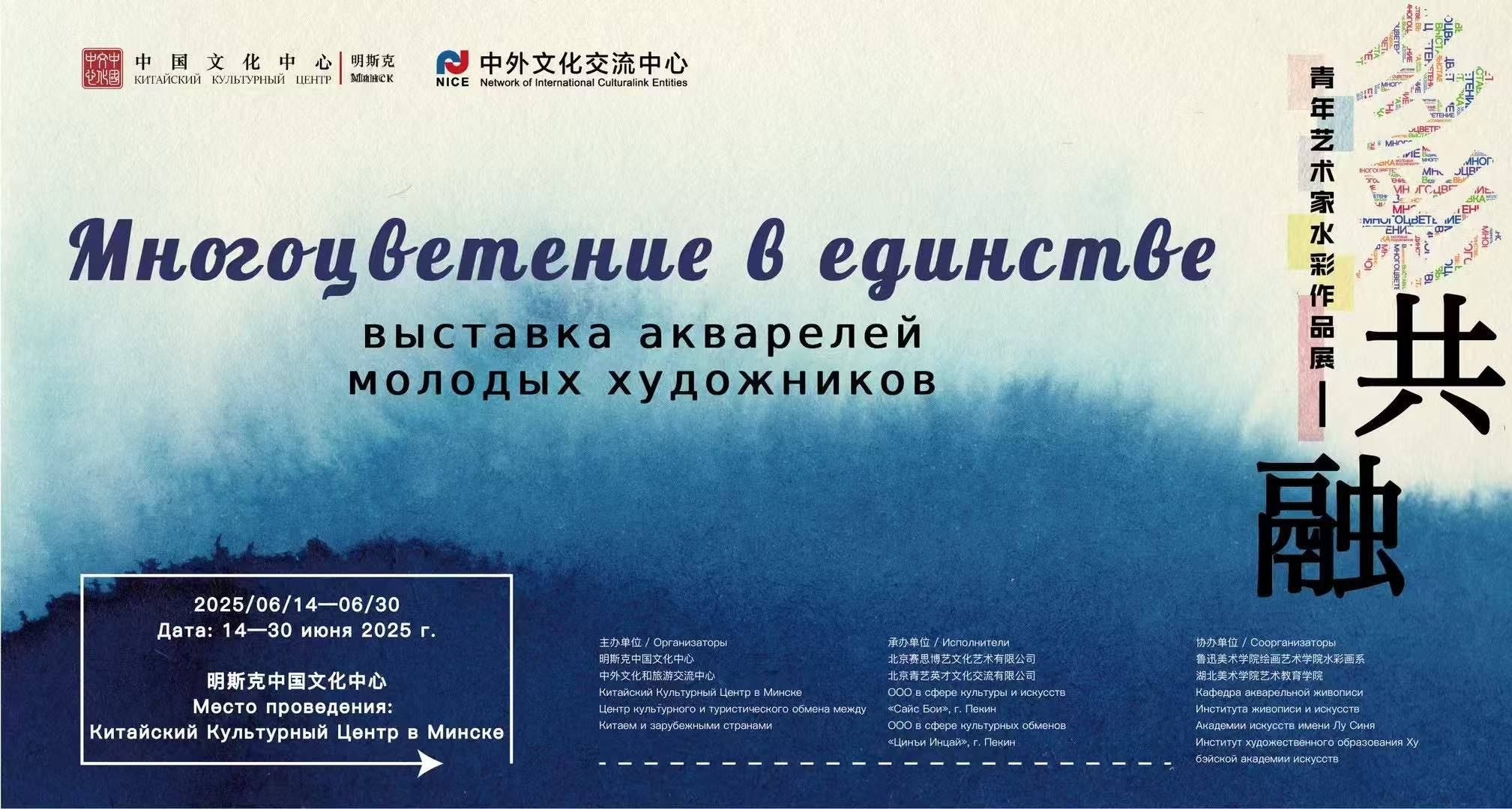 https://img10.artimg.net/public/beian/jpg/202506/2f5e19e753aeb0b3929af7ad2728287a.jpg