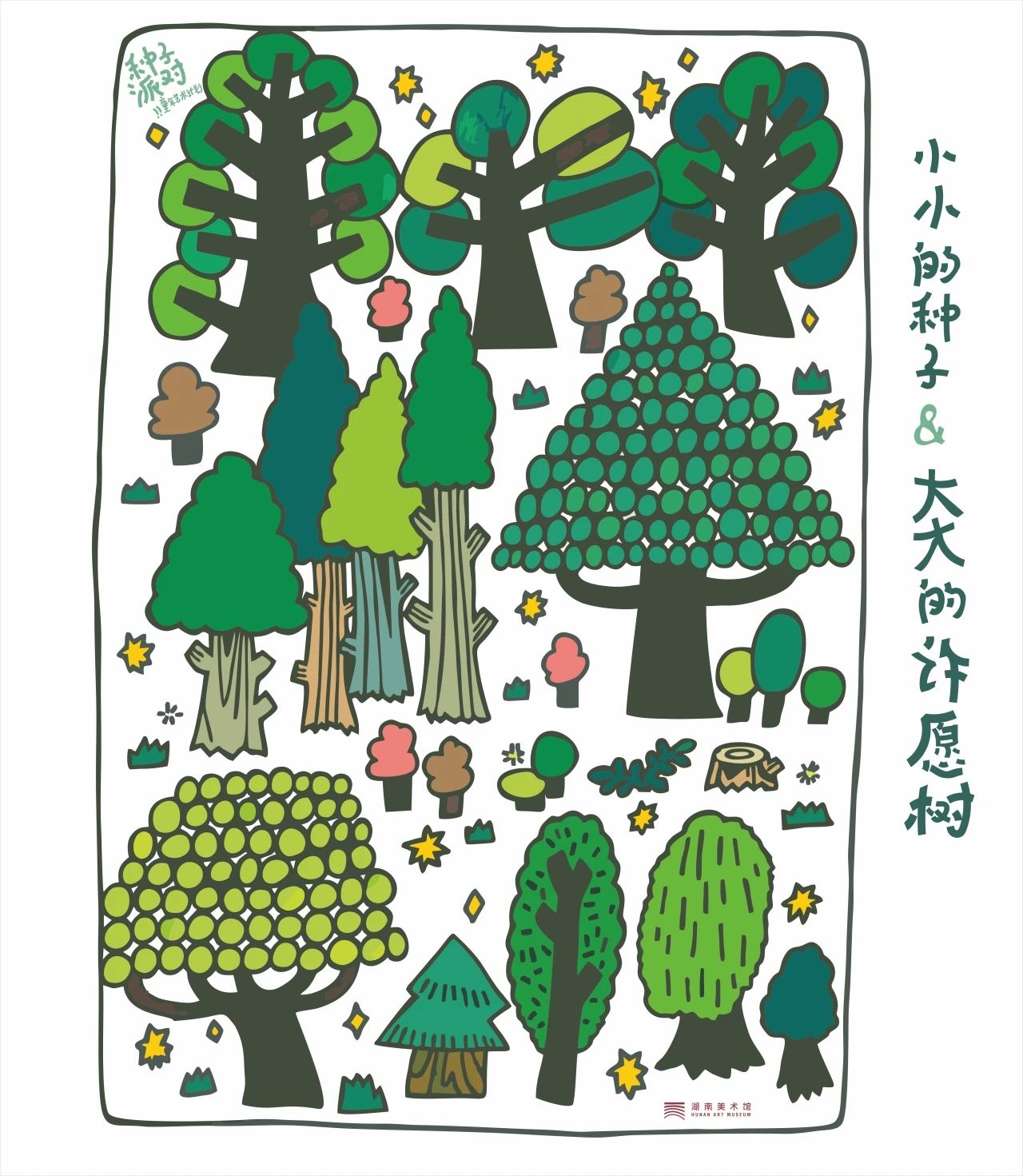 https://img10.artimg.net/public/beian/jpg/202506/36cbc3f88d3eb6c2dc74c36b5d9722b6.jpg