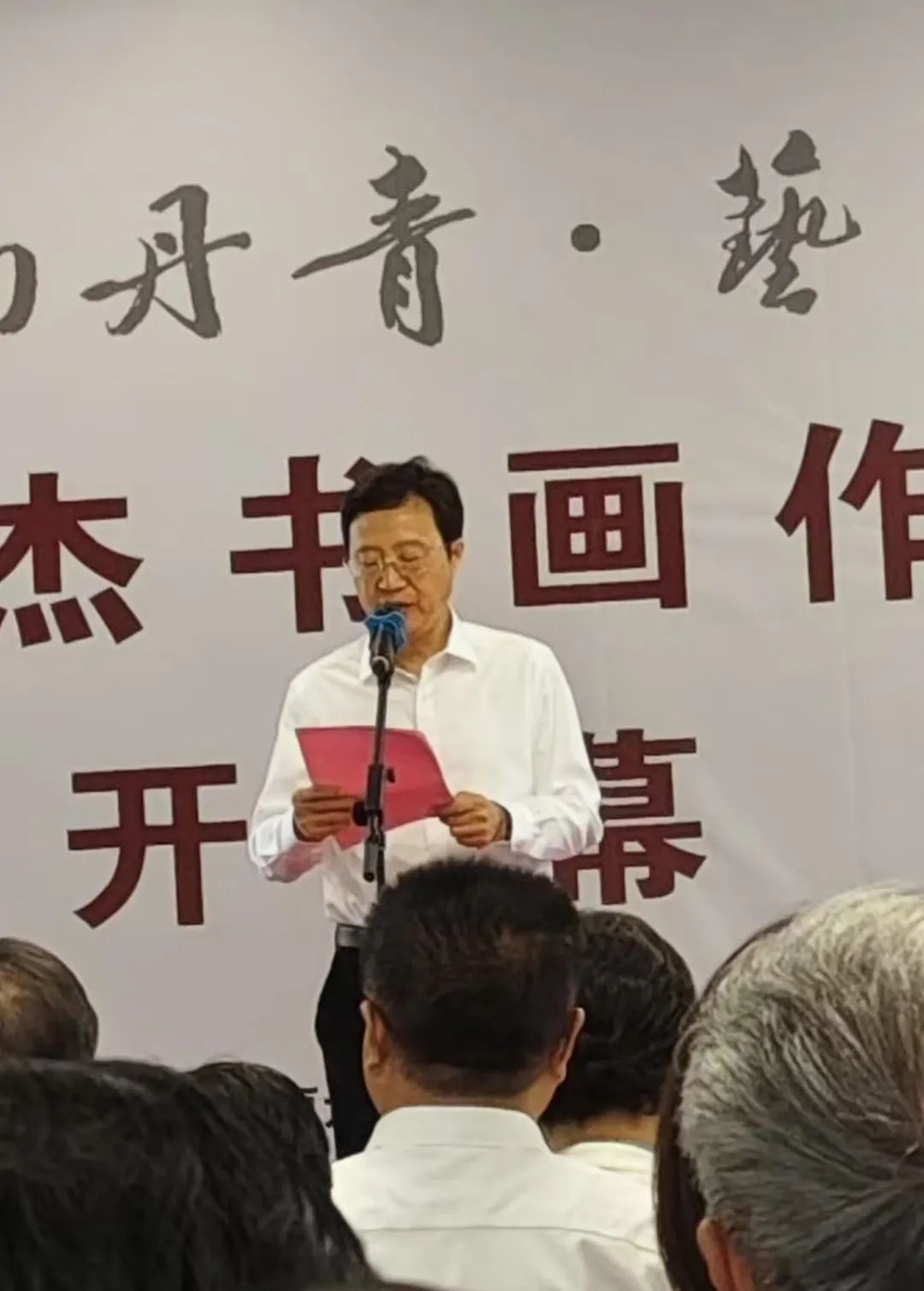 https://img10.artimg.net/public/beian/jpg/202506/3aef8de585bc5046b8698ea6aced313c.jpg