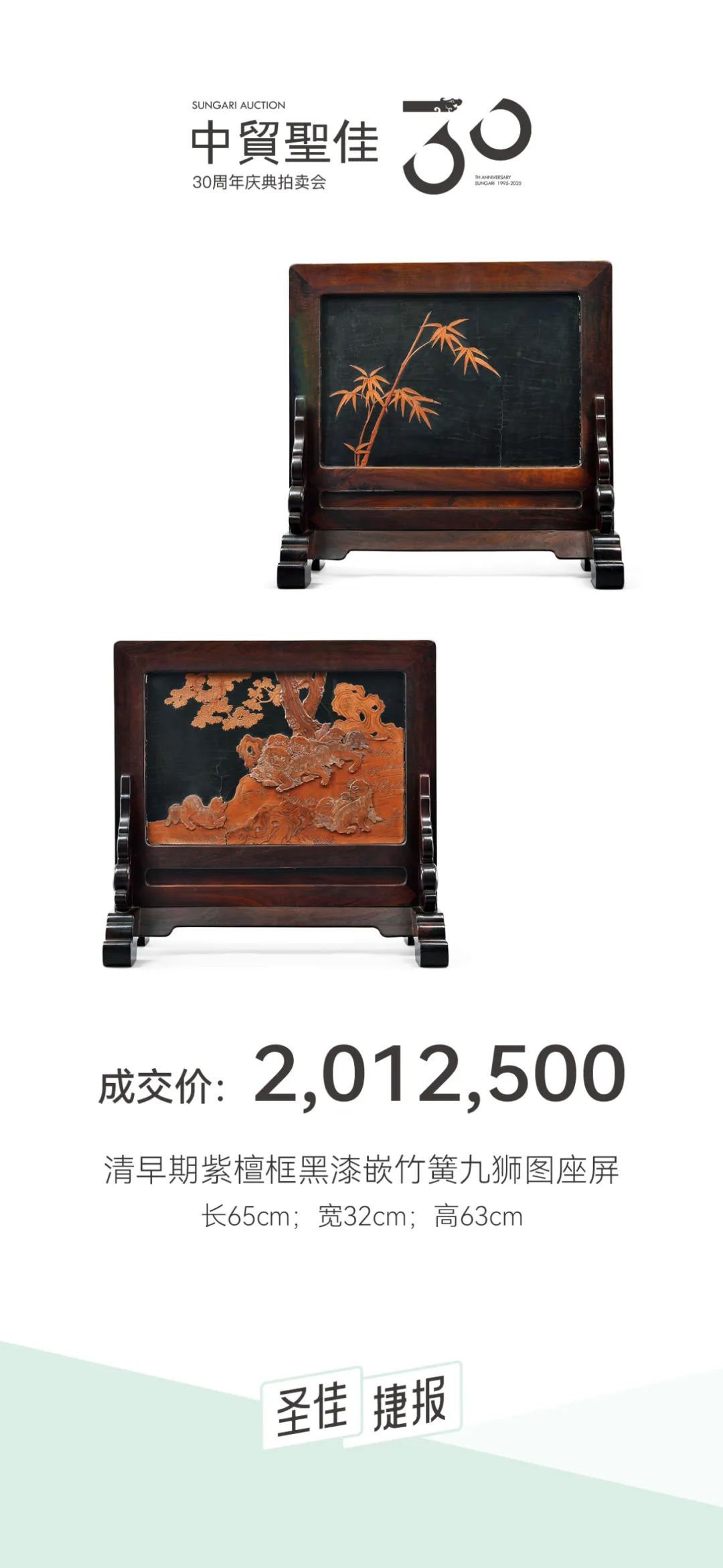 https://img10.artimg.net/public/beian/jpg/202506/4e689c5baca559a4ecefff0435bb3f38.jpg