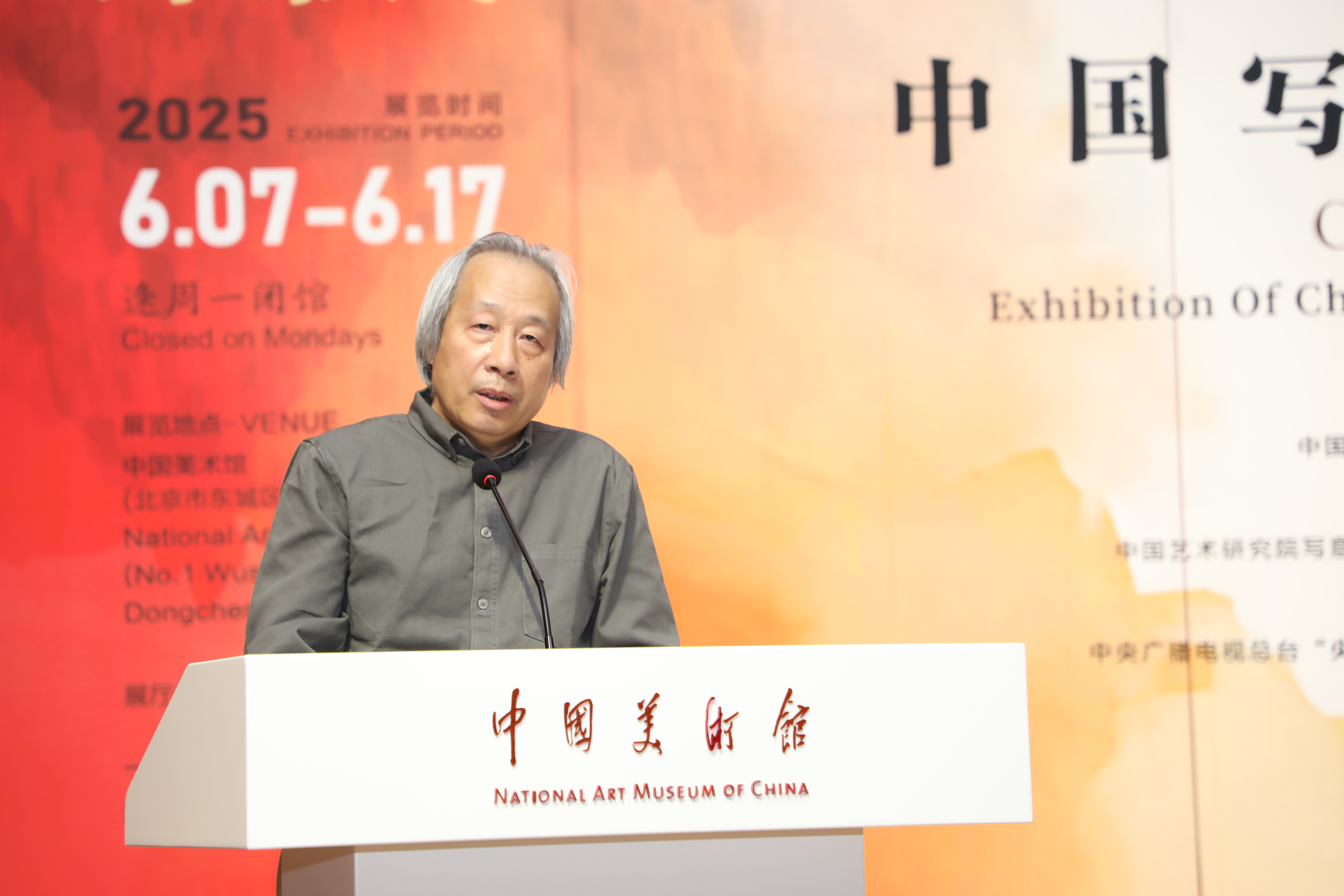 https://img10.artimg.net/public/beian/jpg/202506/73b471cf2eee94b44e9921ded608caf0.jpg