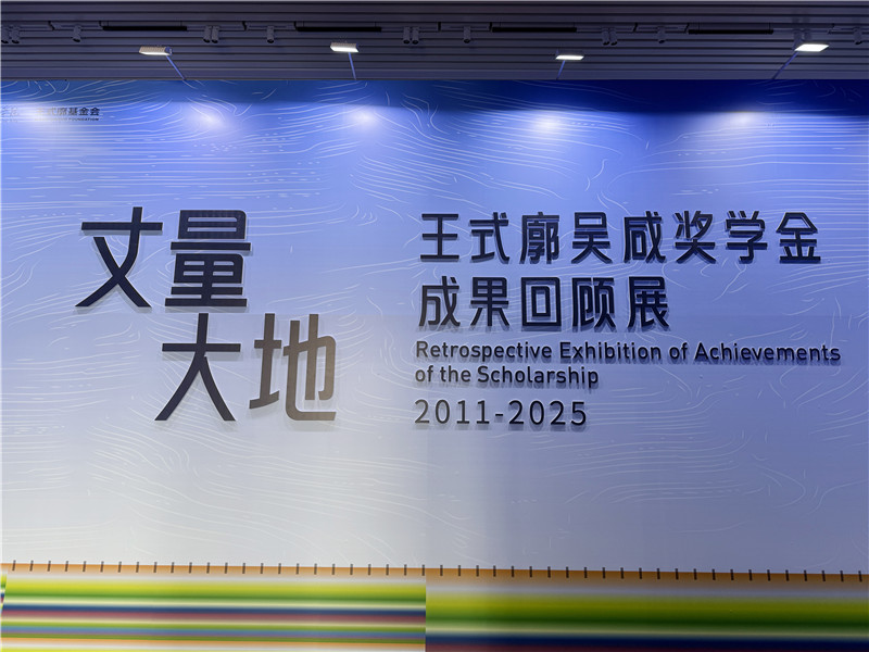 https://img10.artimg.net/public/beian/jpg/202506/7c81ede2911e8264be48955d197f9059.jpg