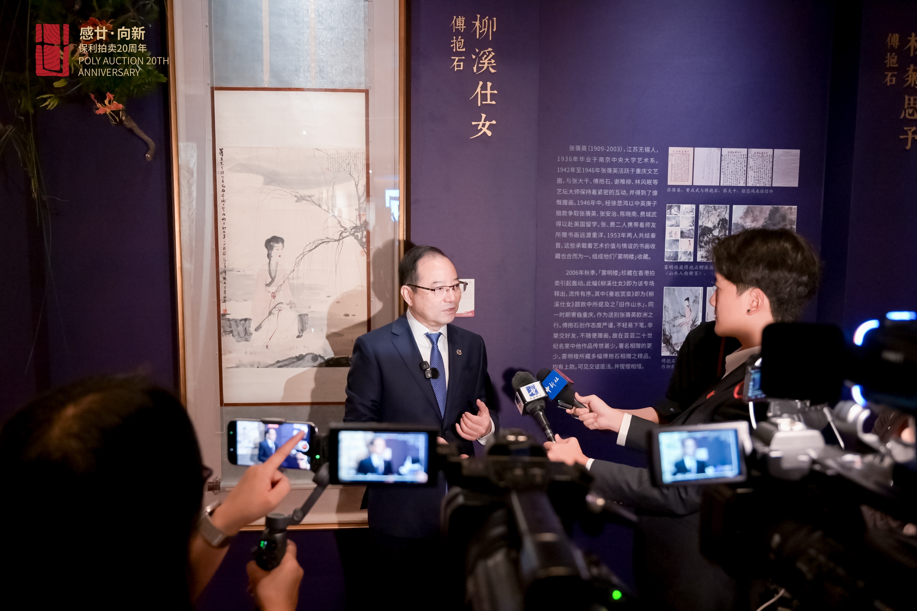 https://img10.artimg.net/public/beian/jpg/202506/7c9996888a4f3a17f158f270aace321a.jpg