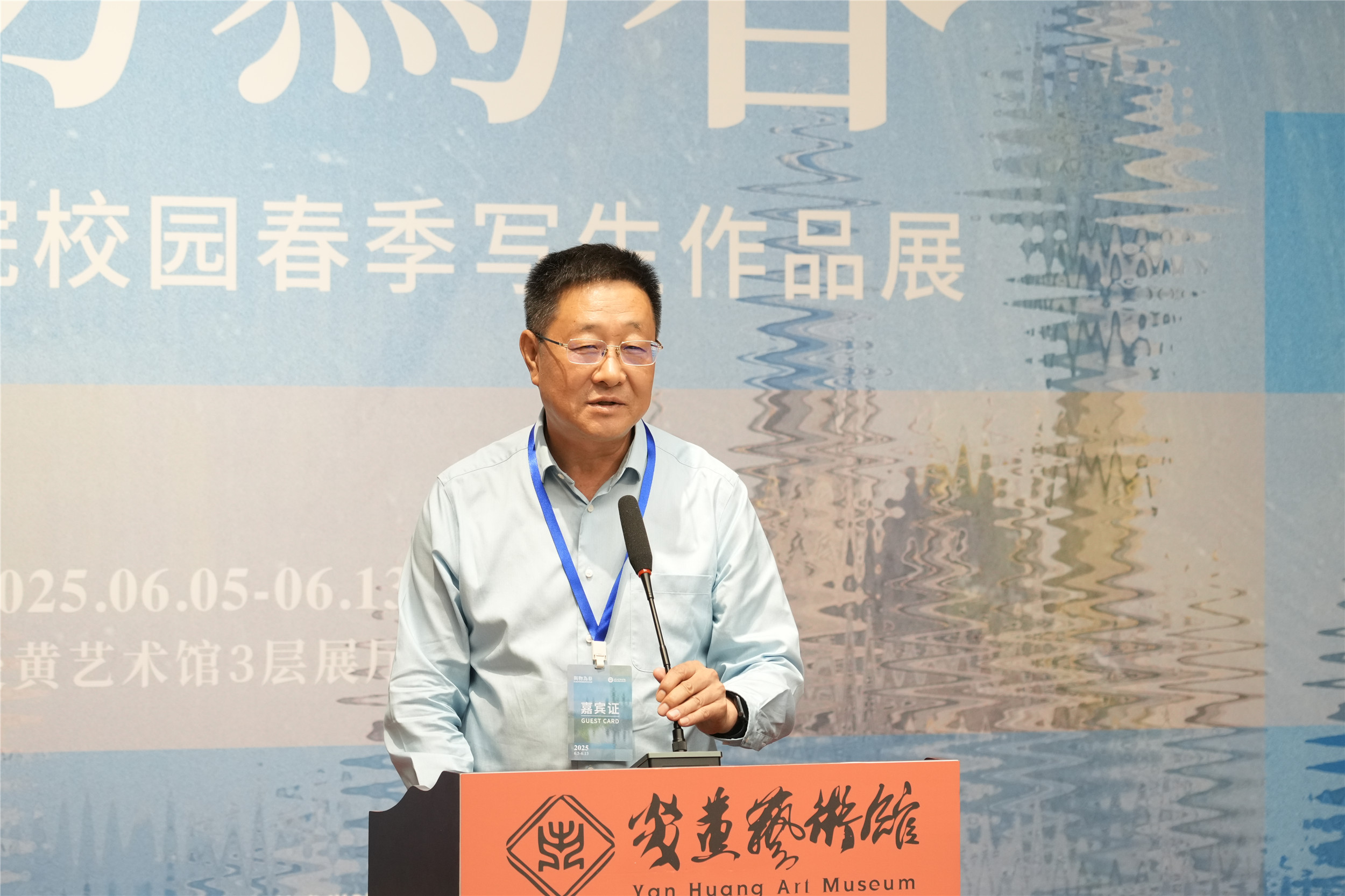https://img10.artimg.net/public/beian/jpg/202506/7eaf6250d2f049a79e7b057fe154319c.jpg