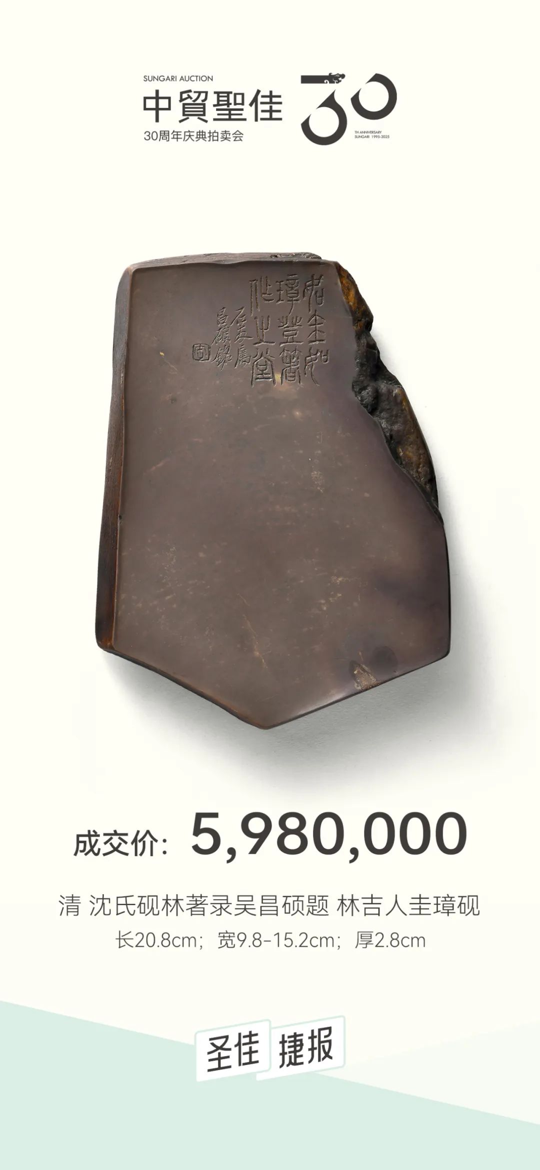 https://img10.artimg.net/public/beian/jpg/202506/84d49ba470fc95c8c4fae589452f73c3.jpg