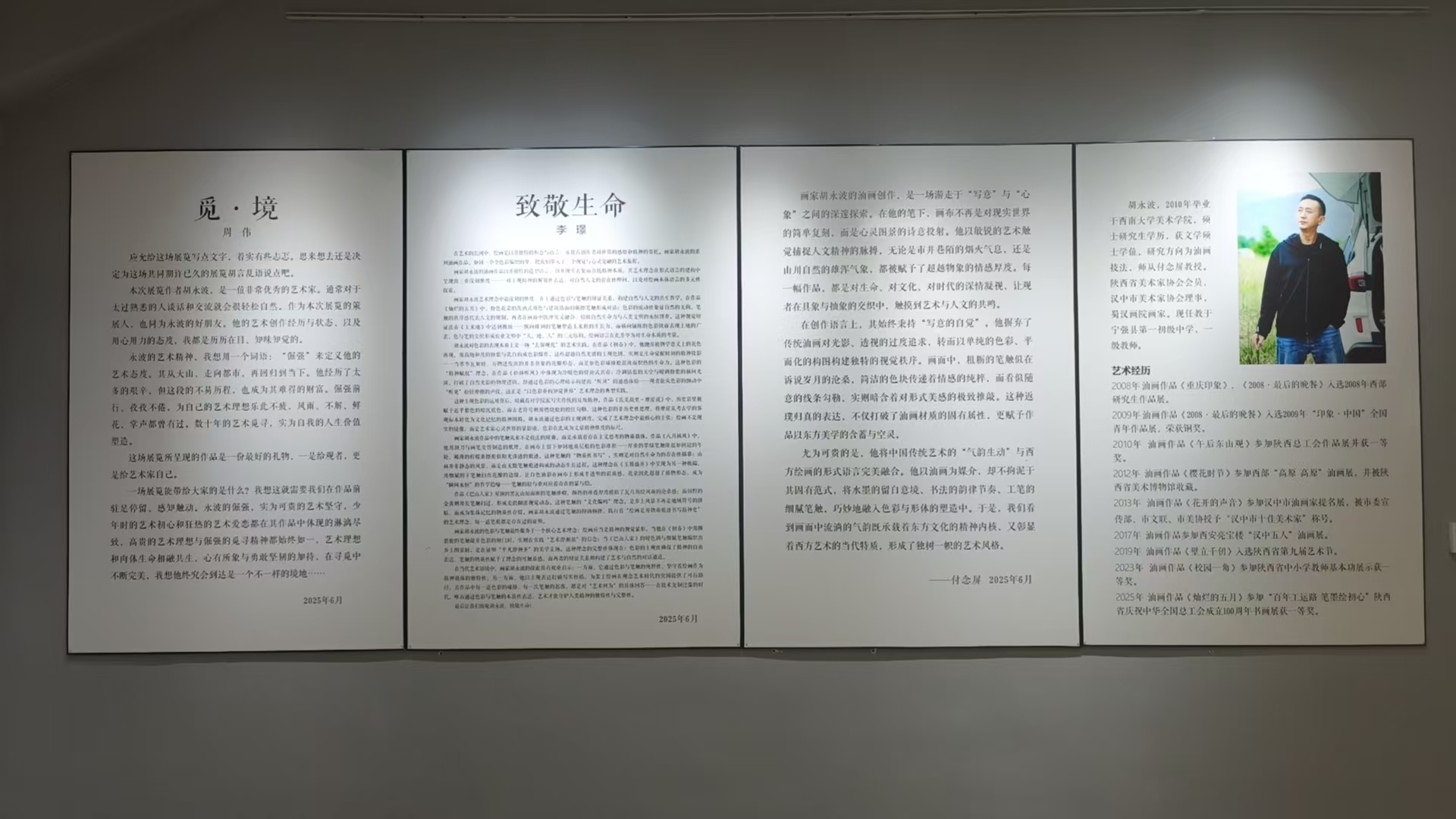 https://img10.artimg.net/public/beian/jpg/202506/854890f8de4e188ecb7a8f812c399760.jpg