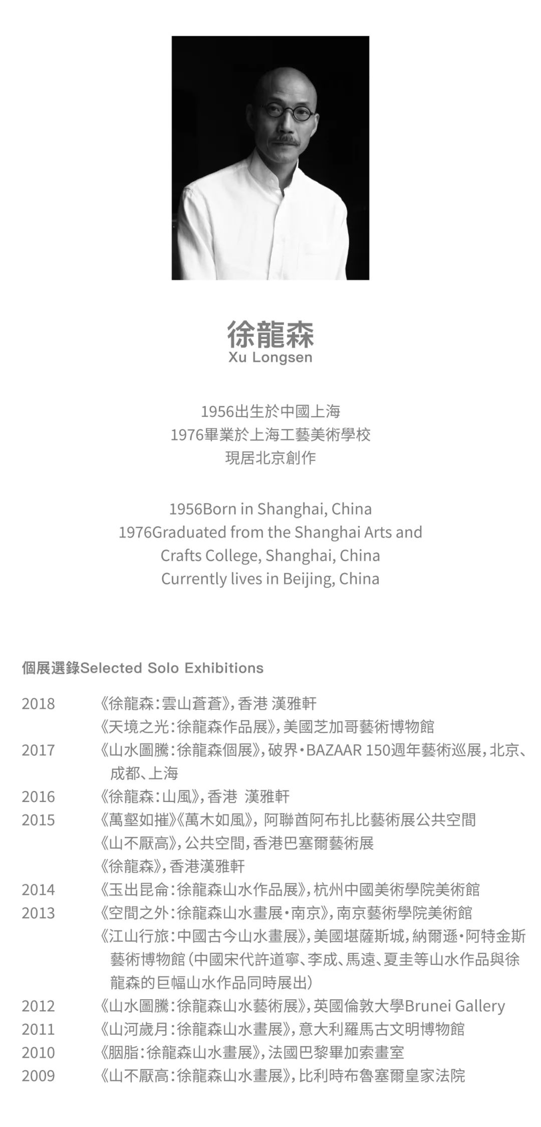 https://img10.artimg.net/public/beian/jpg/202506/86c7830308baff96e83e4b1046067196.jpg