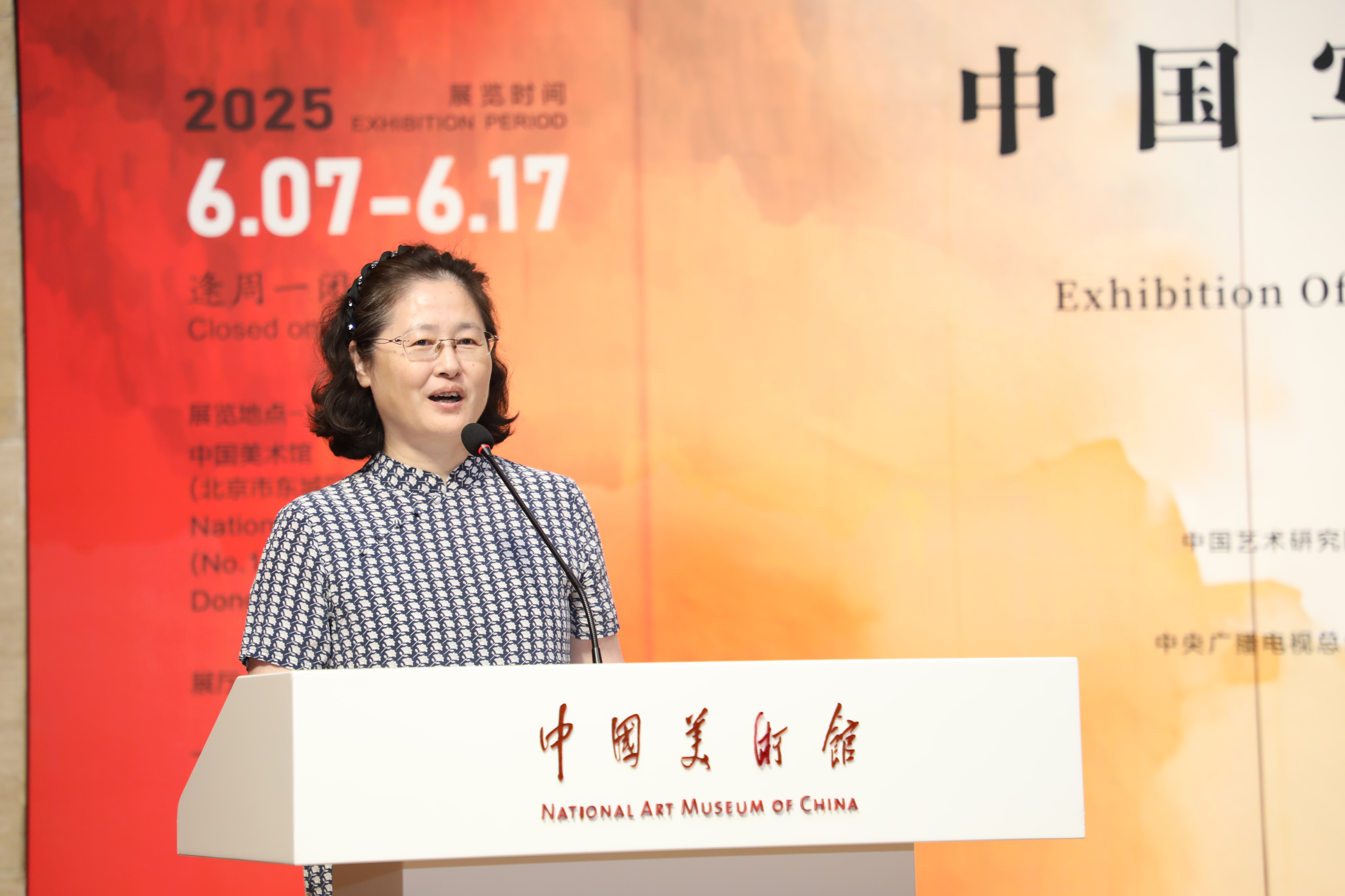 https://img10.artimg.net/public/beian/jpg/202506/9c77d36c9c475b95a3ce56d7b39de138.jpg