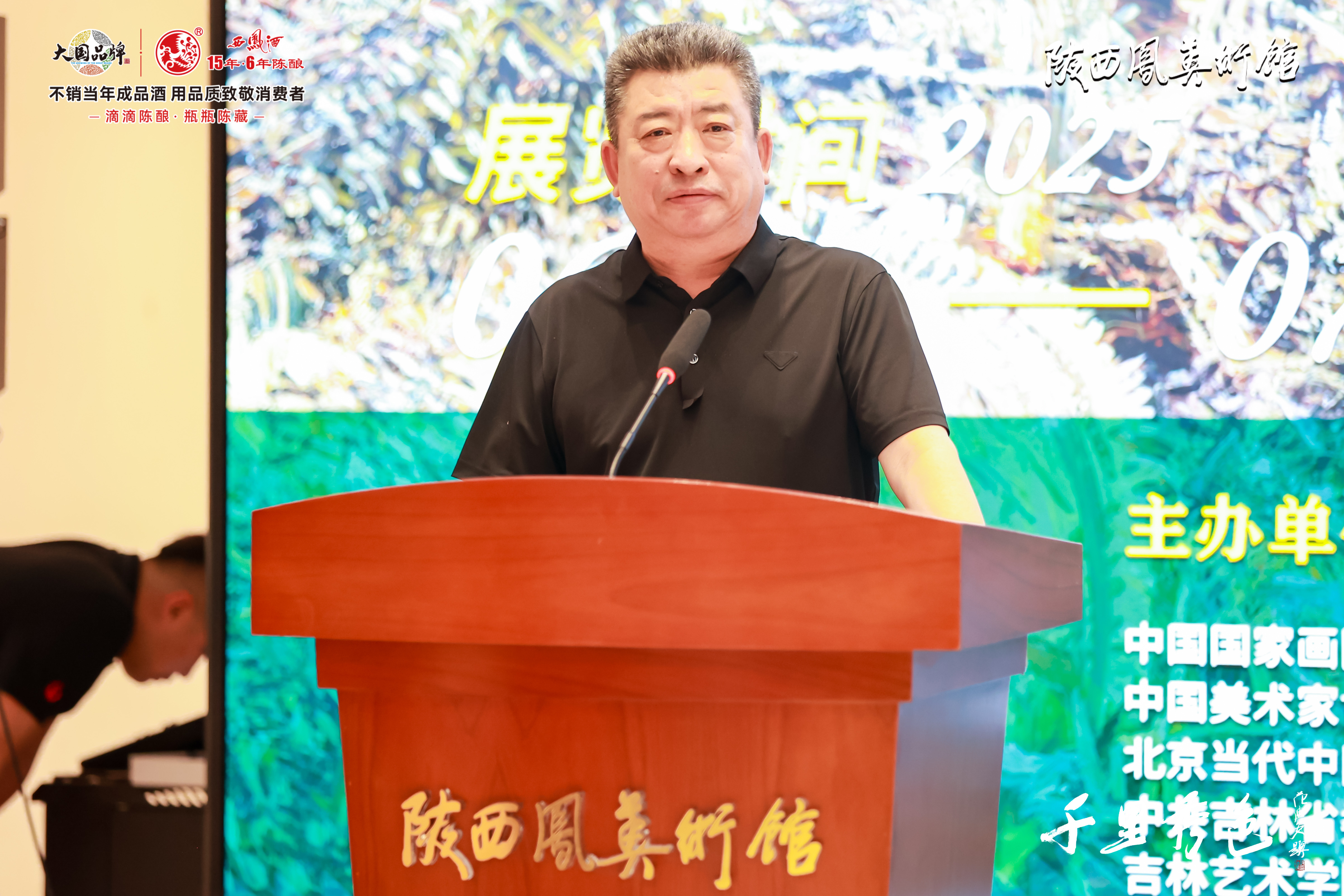 https://img10.artimg.net/public/beian/jpg/202506/ae20ad0200da5b577598de9ed66f0262.jpg
