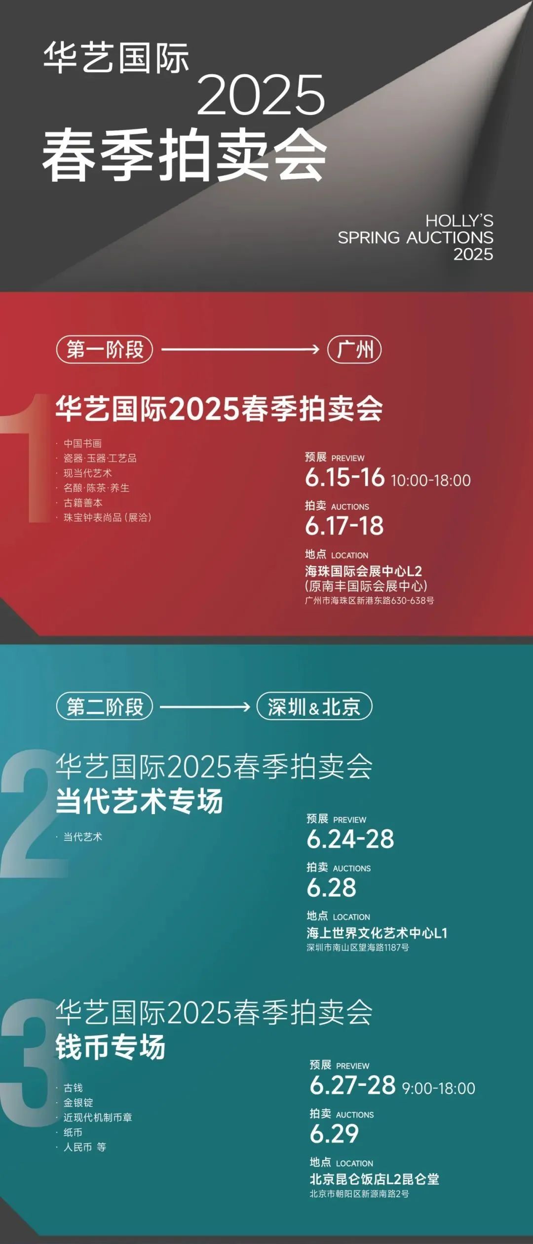 https://img10.artimg.net/public/beian/jpg/202506/b52365d0794dcded49a4810820efb24b.jpg