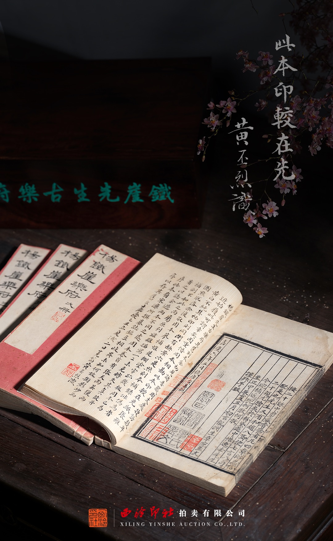 https://img10.artimg.net/public/beian/jpg/202506/c28c3e9b4b6645774c6d591eb26f7f77.jpg