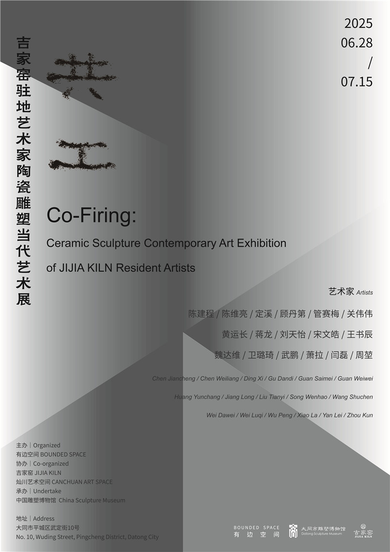 https://img10.artimg.net/public/beian/jpg/202506/ce58768531eb62b4b2a90213aecb309a.jpg