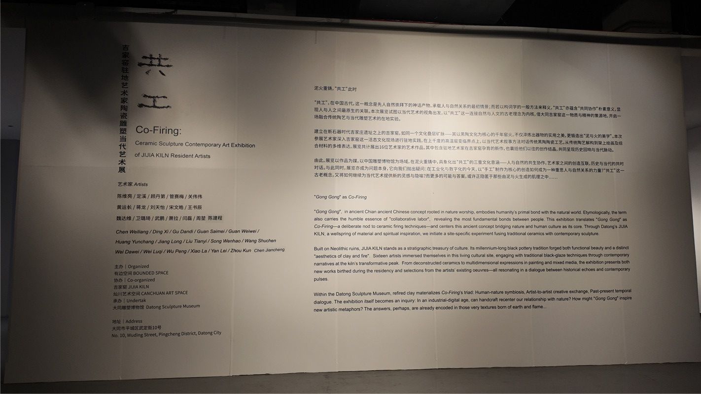 https://img10.artimg.net/public/beian/jpg/202506/de9dc825591dc6ba82ff0b766e2b1563.jpg