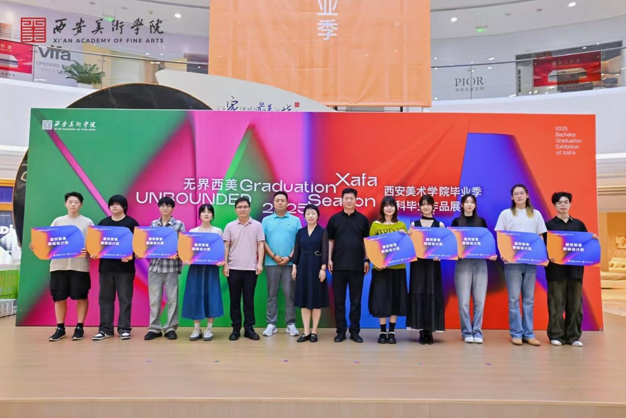 https://img10.artimg.net/public/beian/jpg/202506/df5aeff53b71077e102a5ce41ad76a32.jpg