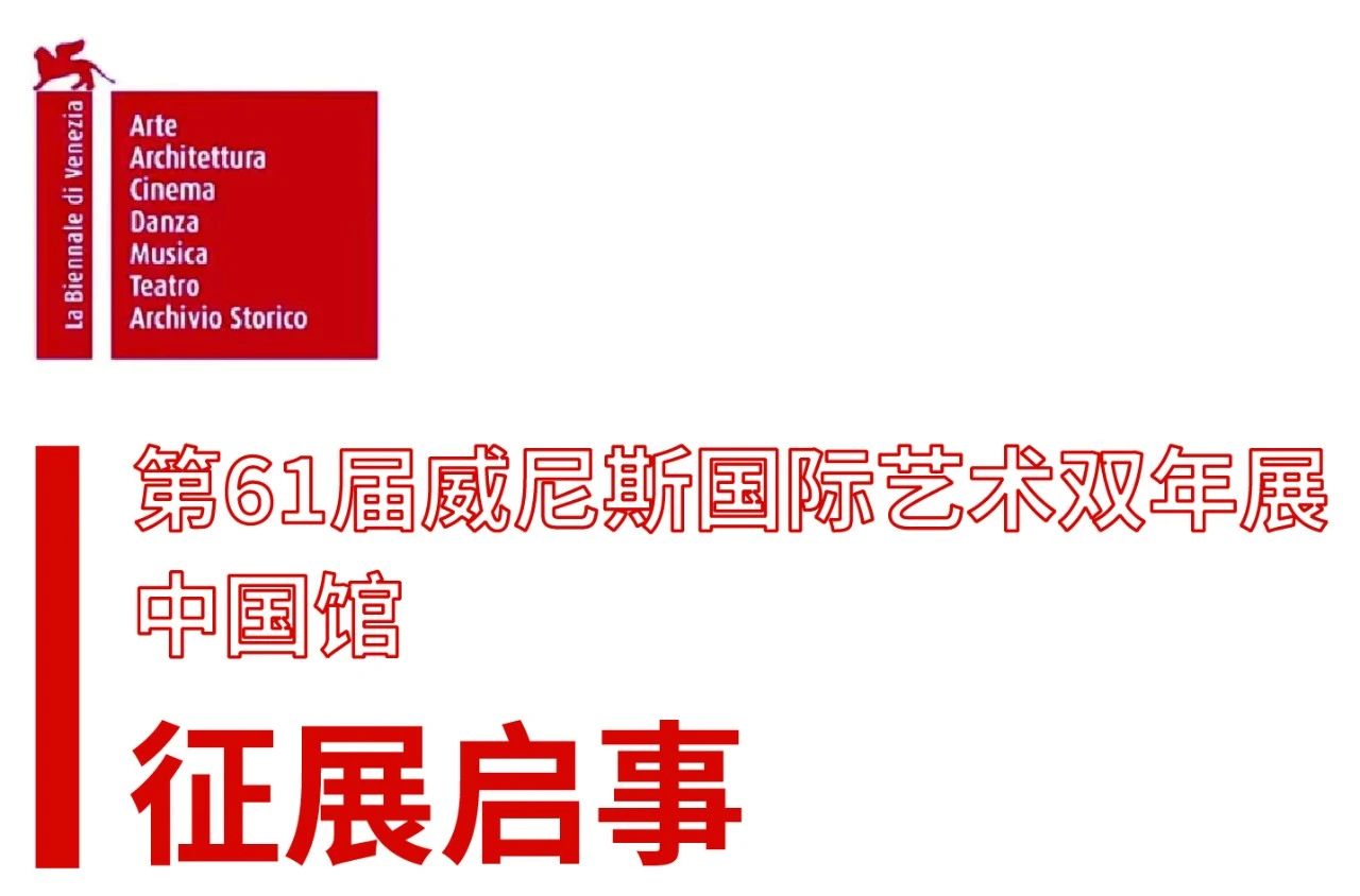 https://img10.artimg.net/public/beian/jpg/202506/e3a62b12b617c1e80bfd9017c379b2c7.jpg