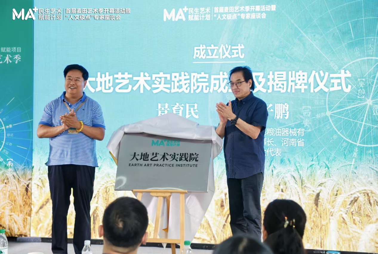 https://img10.artimg.net/public/beian/jpg/202506/ea48f980c41c2d5dd68761ac1f77b3f9.jpg