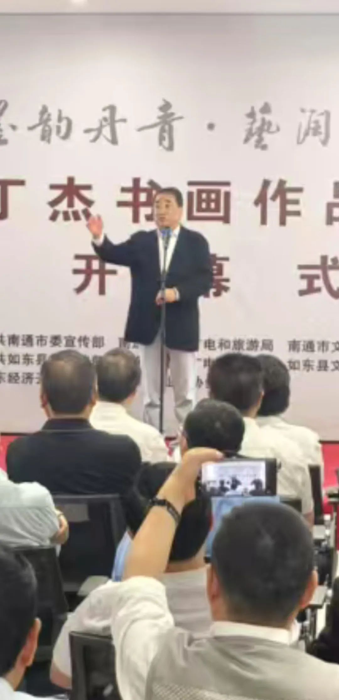 https://img10.artimg.net/public/beian/jpg/202506/f59df9386555dfef72f8478a755cfd55.jpg