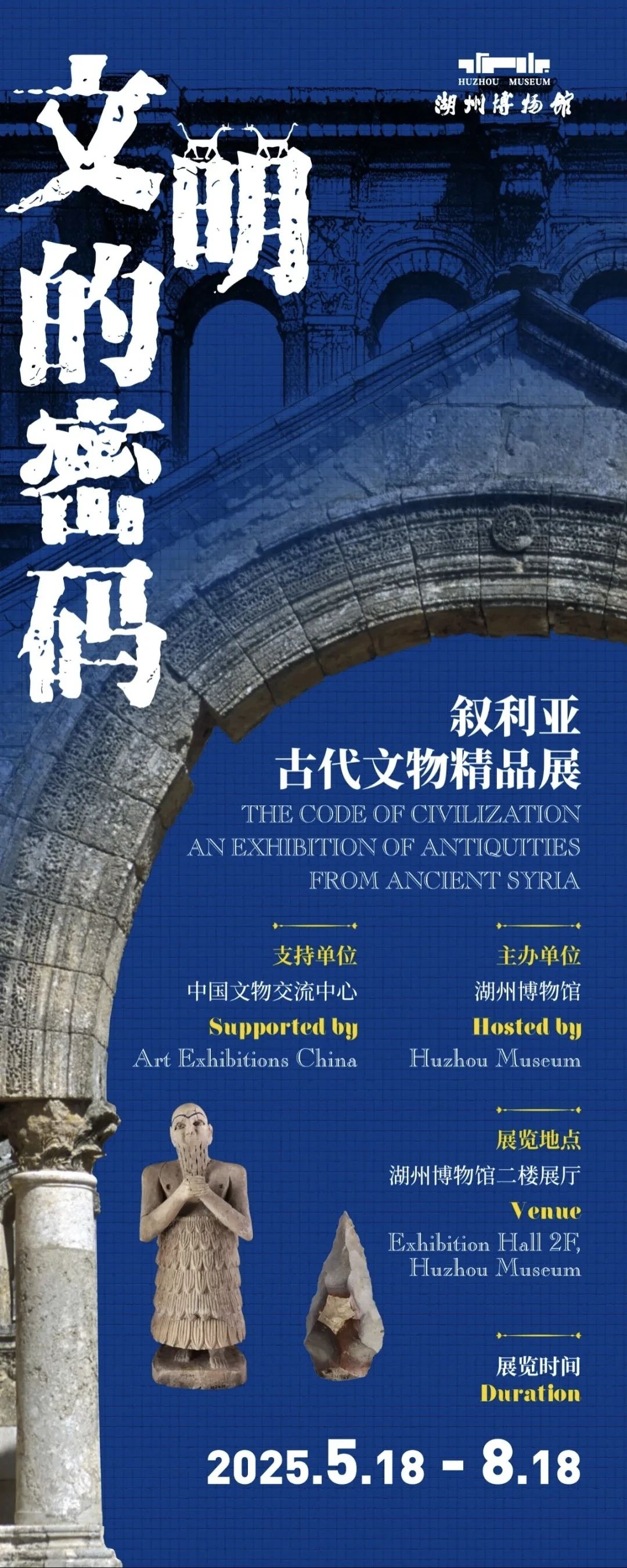 https://img10.artimg.net/public/beian/jpg/202507/012d29db3e9add7750c674dd039dcacb.jpg