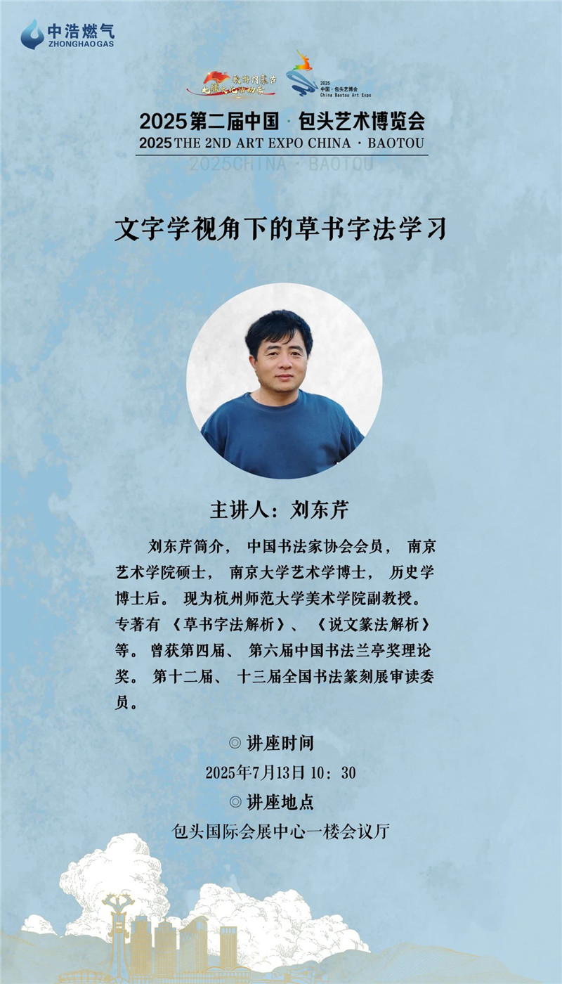 https://img10.artimg.net/public/beian/jpg/202507/047bd4535f5e0066ea3247bf2ed8f4f2.jpg