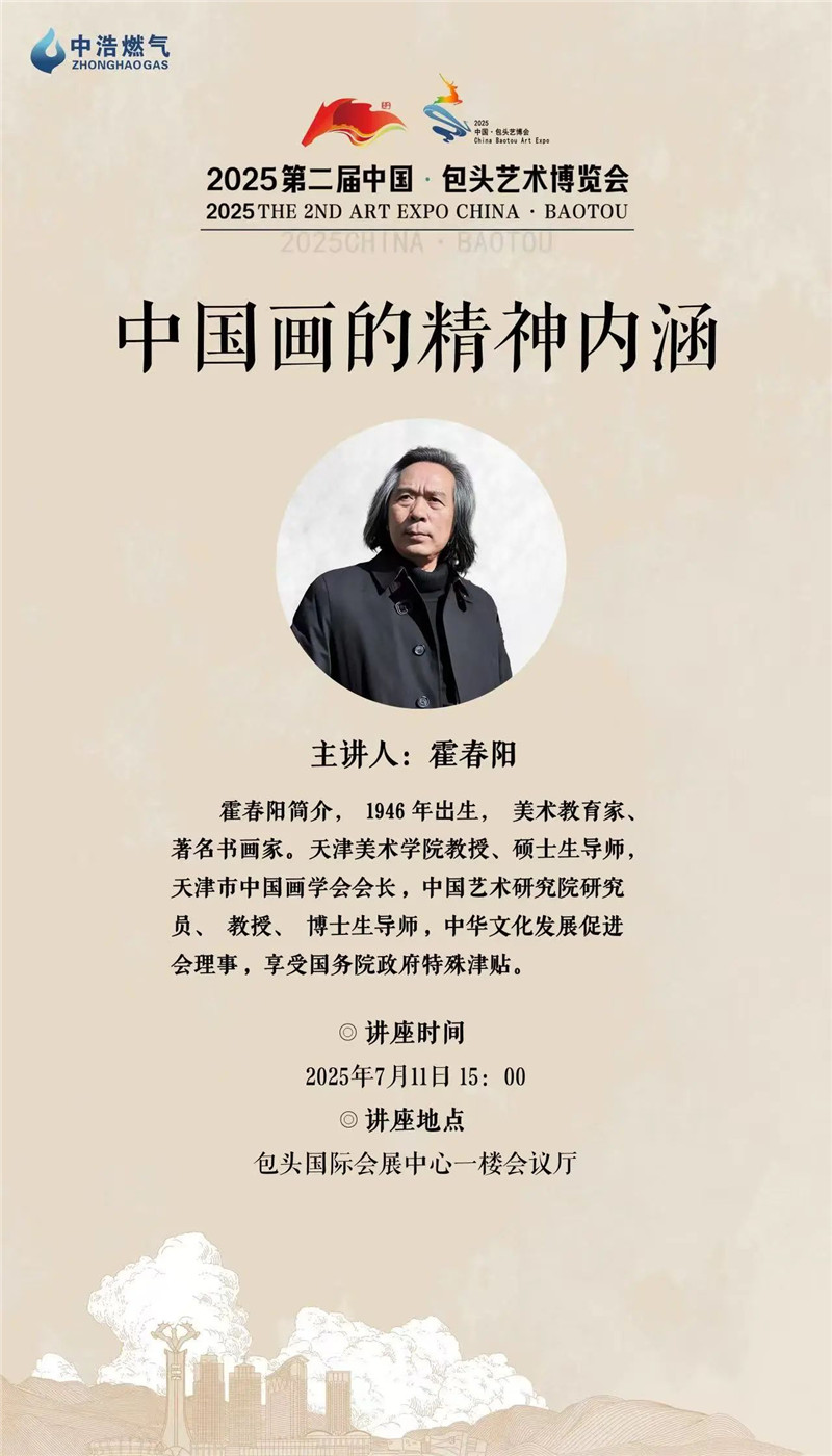 https://img10.artimg.net/public/beian/jpg/202507/06b3bbc00015aa6ba15347f182b743dd.jpg