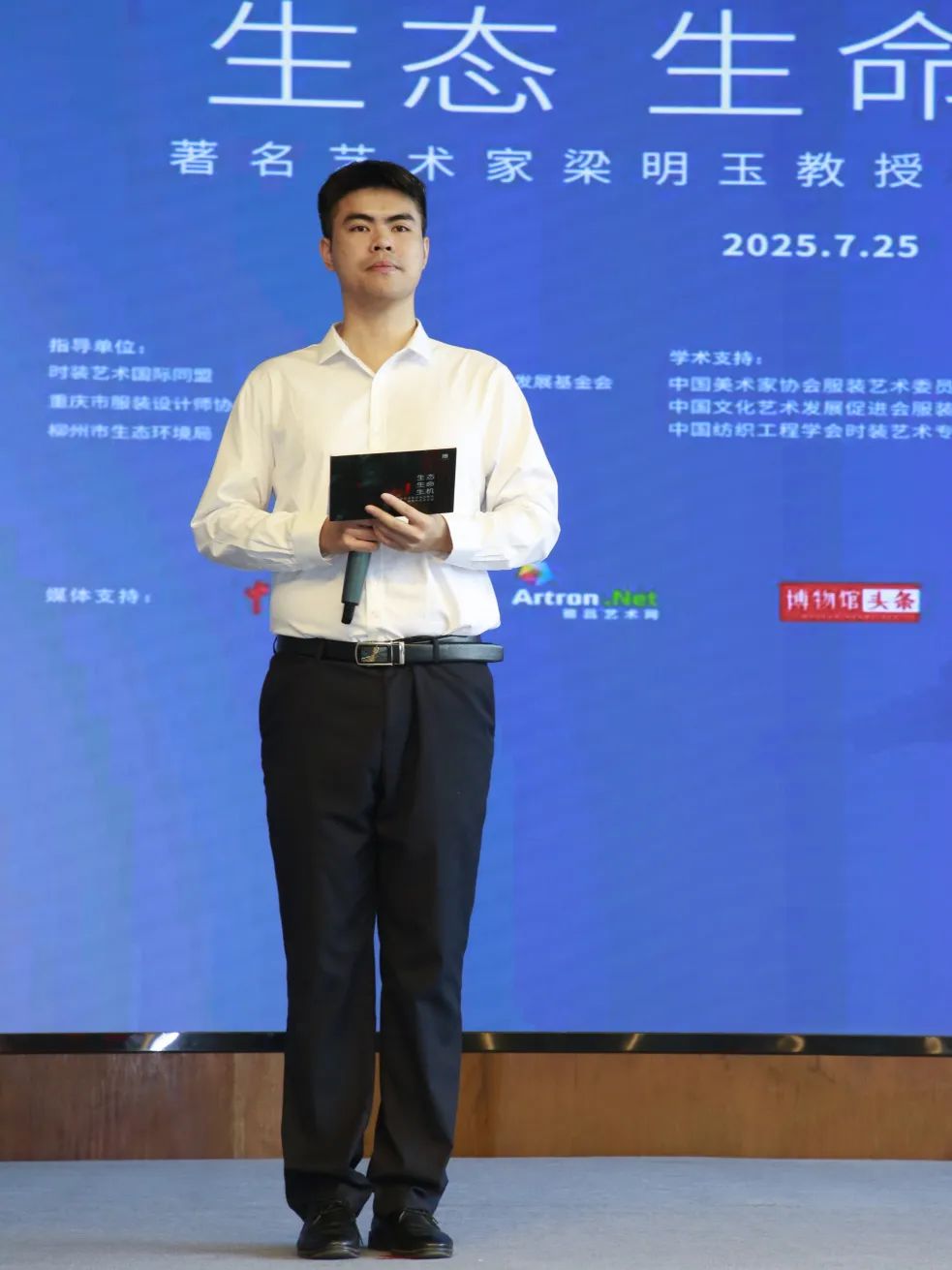 https://img10.artimg.net/public/beian/jpg/202507/0d068eacf2a3cff7b96d1ced29b4f142.jpg