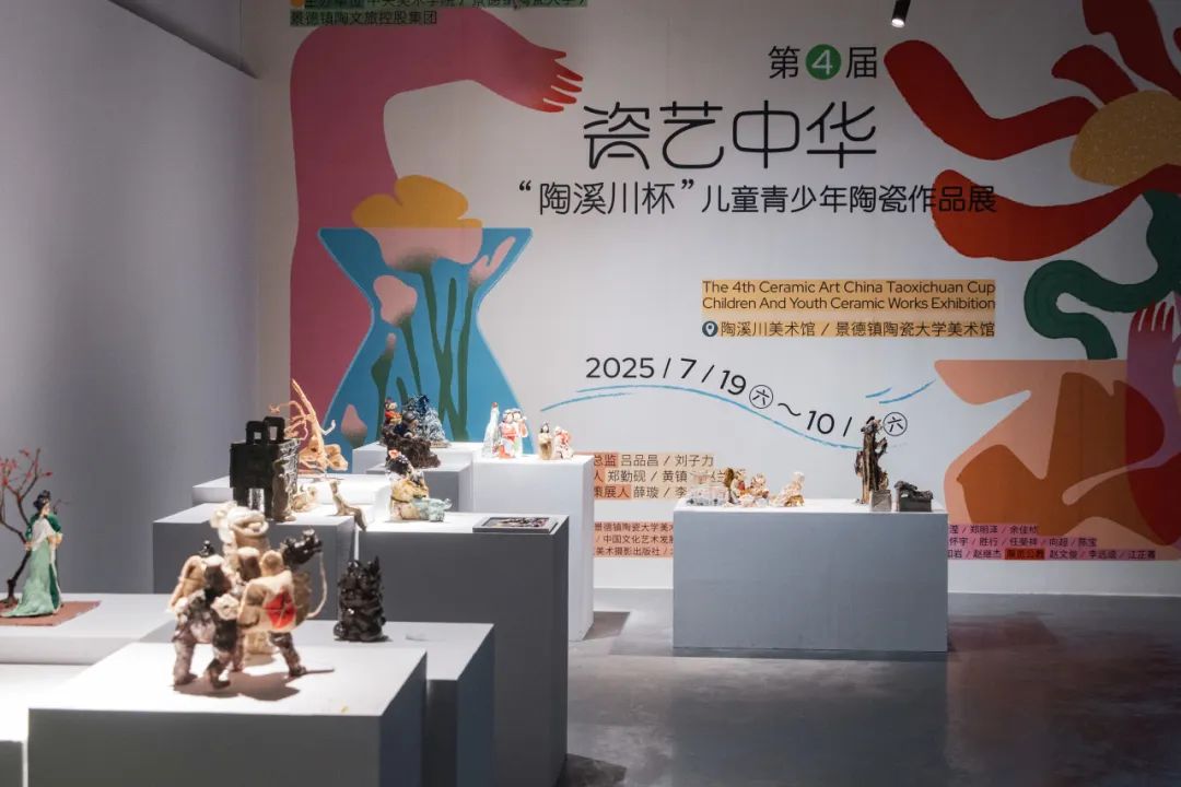 https://img10.artimg.net/public/beian/jpg/202507/0e1aee85f7404b388f68b833b5bf47f2.jpg