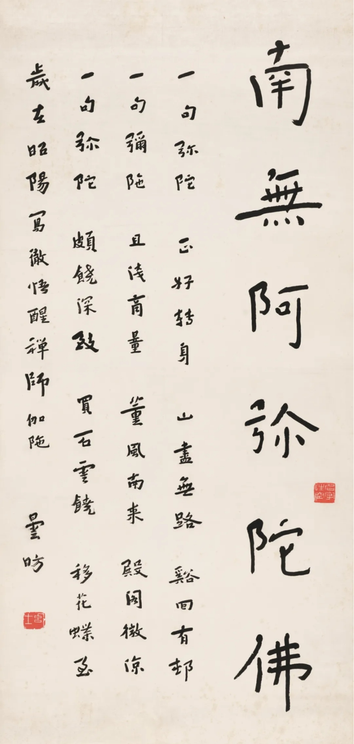 https://img10.artimg.net/public/beian/jpg/202507/1456638b5cfdc4807c335d693be330bd.jpg
