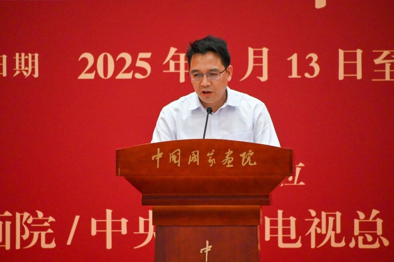 https://img10.artimg.net/public/beian/jpg/202507/227ab92d813741995f08f5f3b45138ca.jpg
