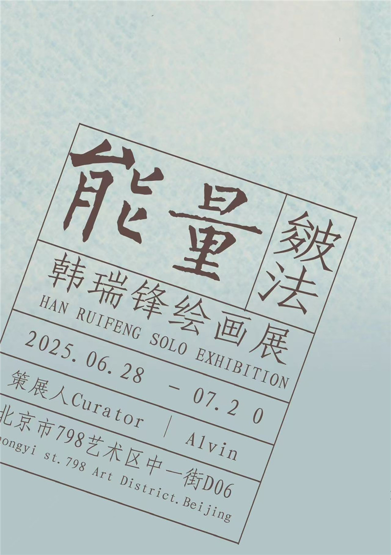 https://img10.artimg.net/public/beian/jpg/202507/235c174e26ac849b546bc7c4c63dbc5c.jpg
