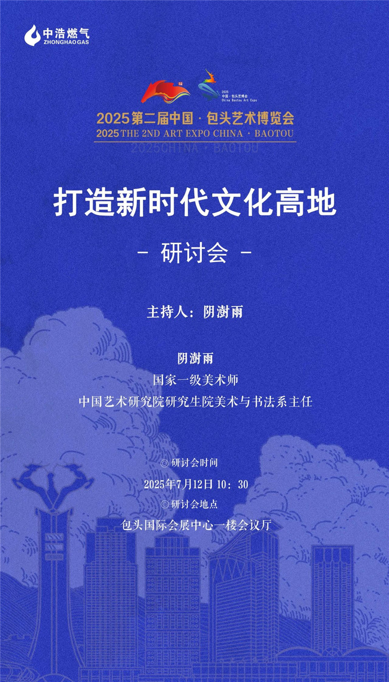 https://img10.artimg.net/public/beian/jpg/202507/24b7dac2e989f875e2a760339453089a.jpg