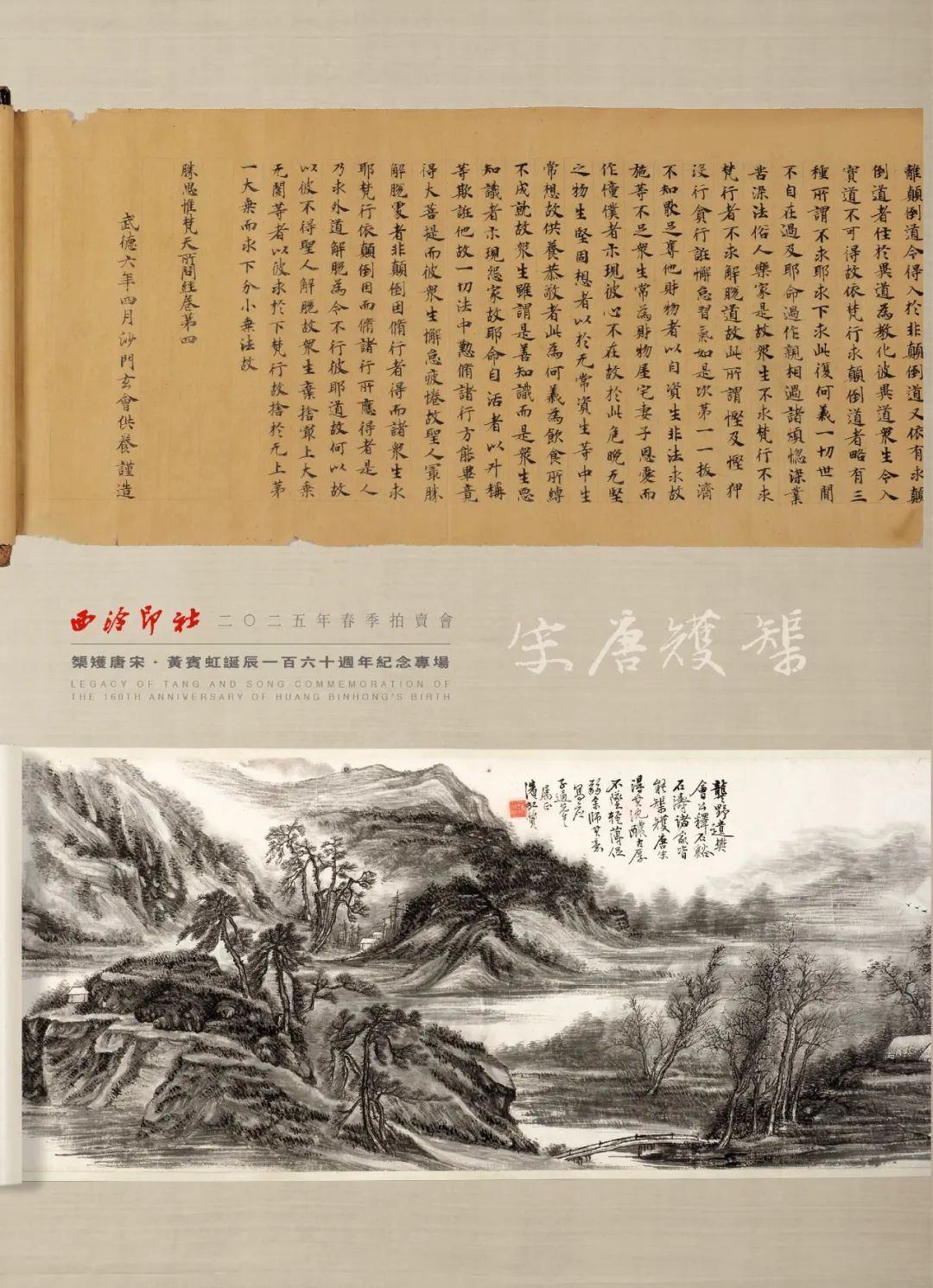 https://img10.artimg.net/public/beian/jpg/202507/2e7f3270cfdd5885a8fc65131406ec4c.jpg