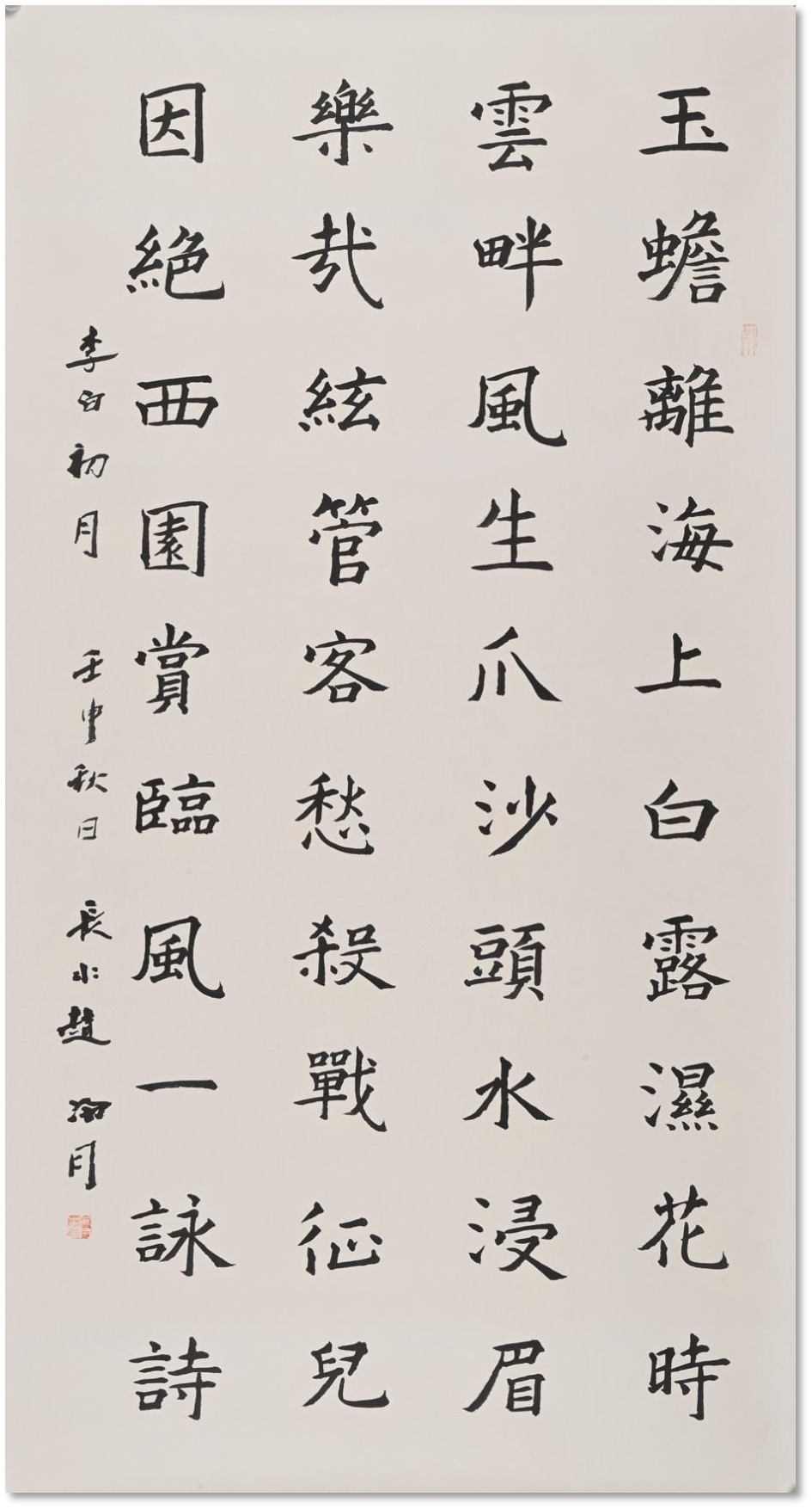 https://img10.artimg.net/public/beian/jpg/202507/2ea35029ecec8d5ca32858541b0ce7ff.jpg