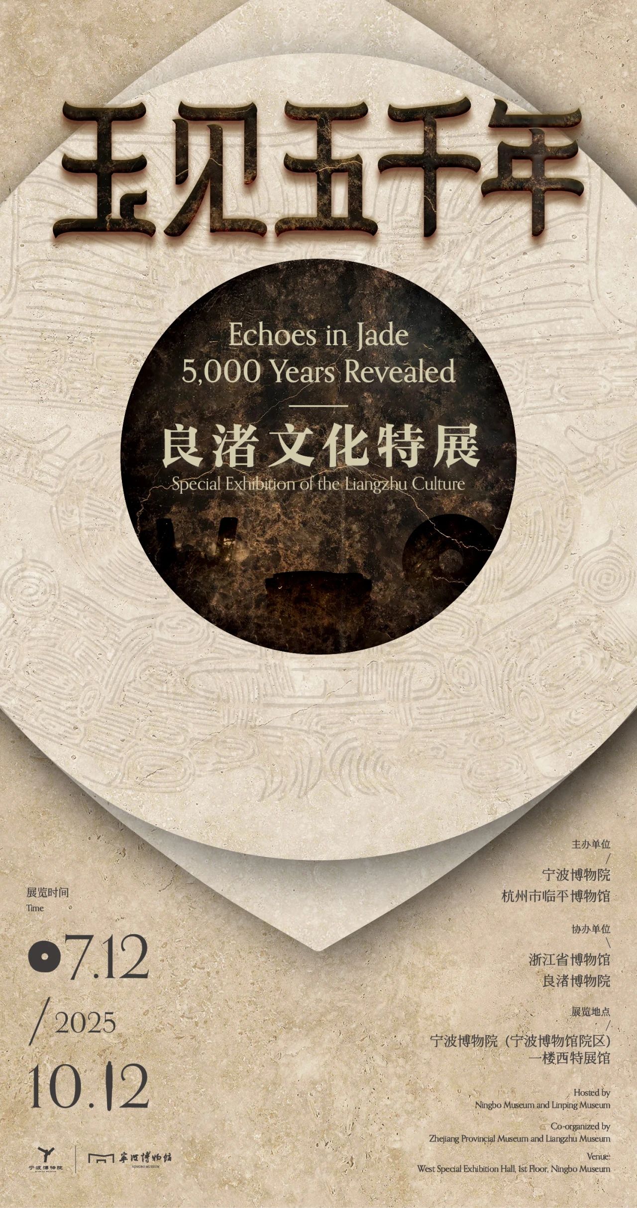 https://img10.artimg.net/public/beian/jpg/202507/30af7a44aaee7d260058a656f2126ae8.jpg