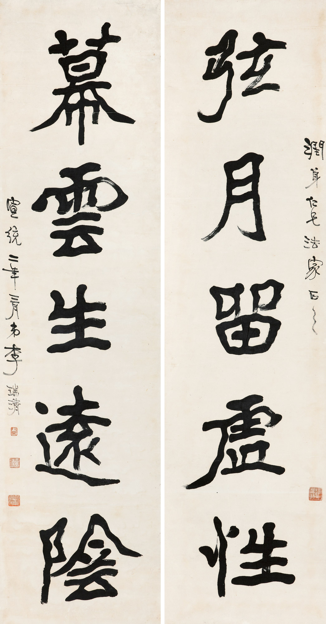 https://img10.artimg.net/public/beian/jpg/202507/319d377097ba8f14ddafd351a33b15aa.jpg