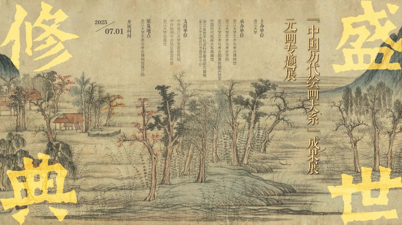 https://img10.artimg.net/public/beian/jpg/202507/388dba29f5468a0ed90c5f86b5e40087.jpg