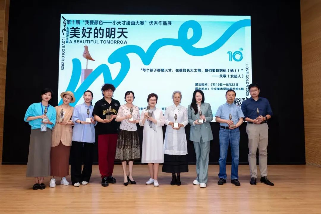 https://img10.artimg.net/public/beian/jpg/202507/3b63d6ec4973a12c51594900b5d4e4c0.jpg