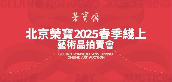 https://img10.artimg.net/public/beian/jpg/202507/3f1fe5b51f52c812992ae5fd41ffb1e2.jpg