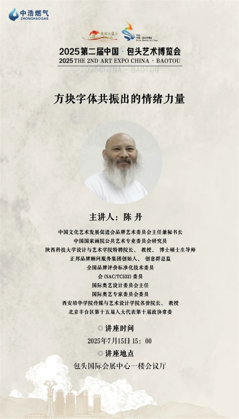 https://img10.artimg.net/public/beian/jpg/202507/3f5c6b12d009a4213723d6de1fb00122.jpg