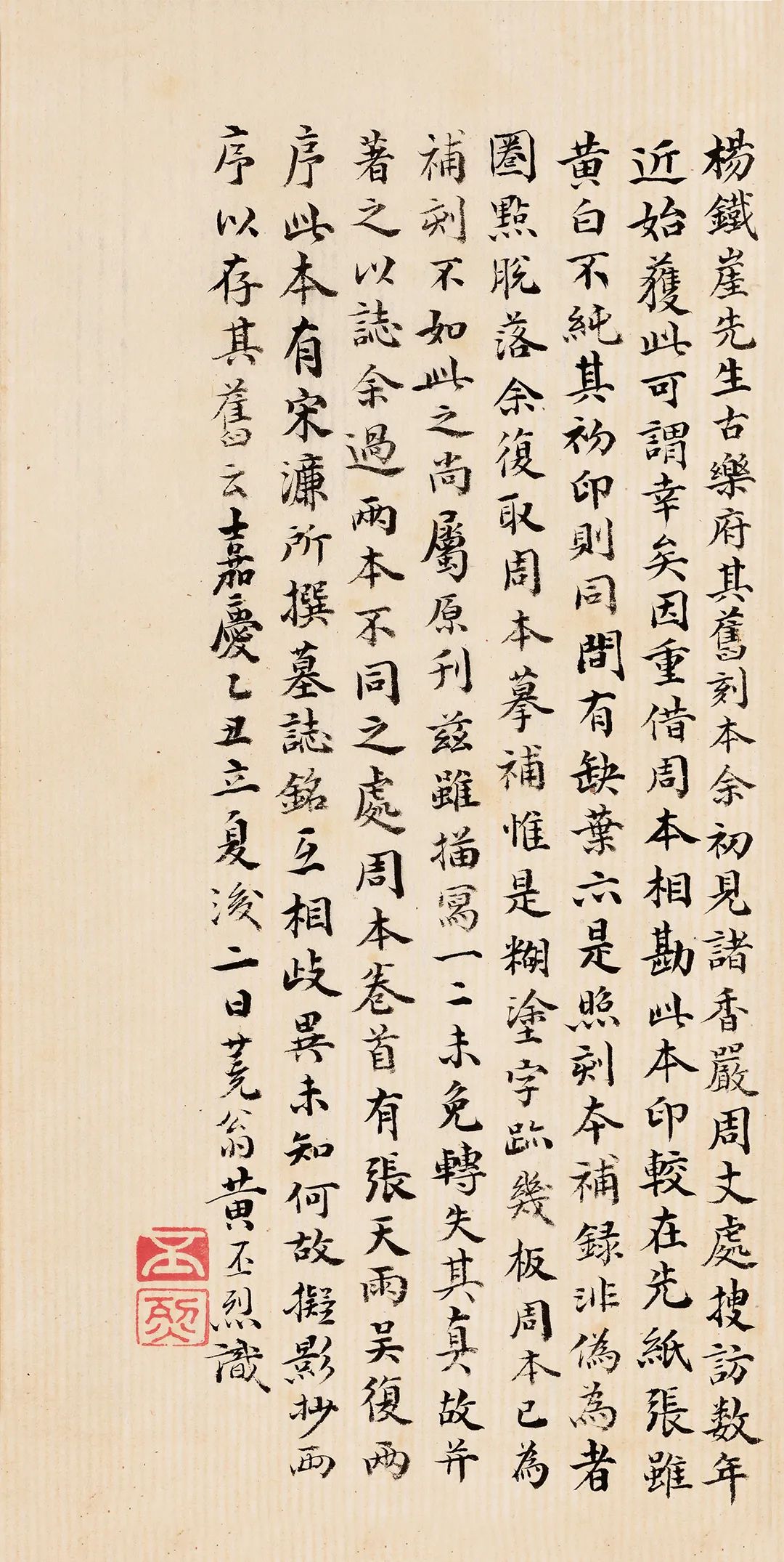 https://img10.artimg.net/public/beian/jpg/202507/43430cd57467427298be6376b7d7f008.jpg