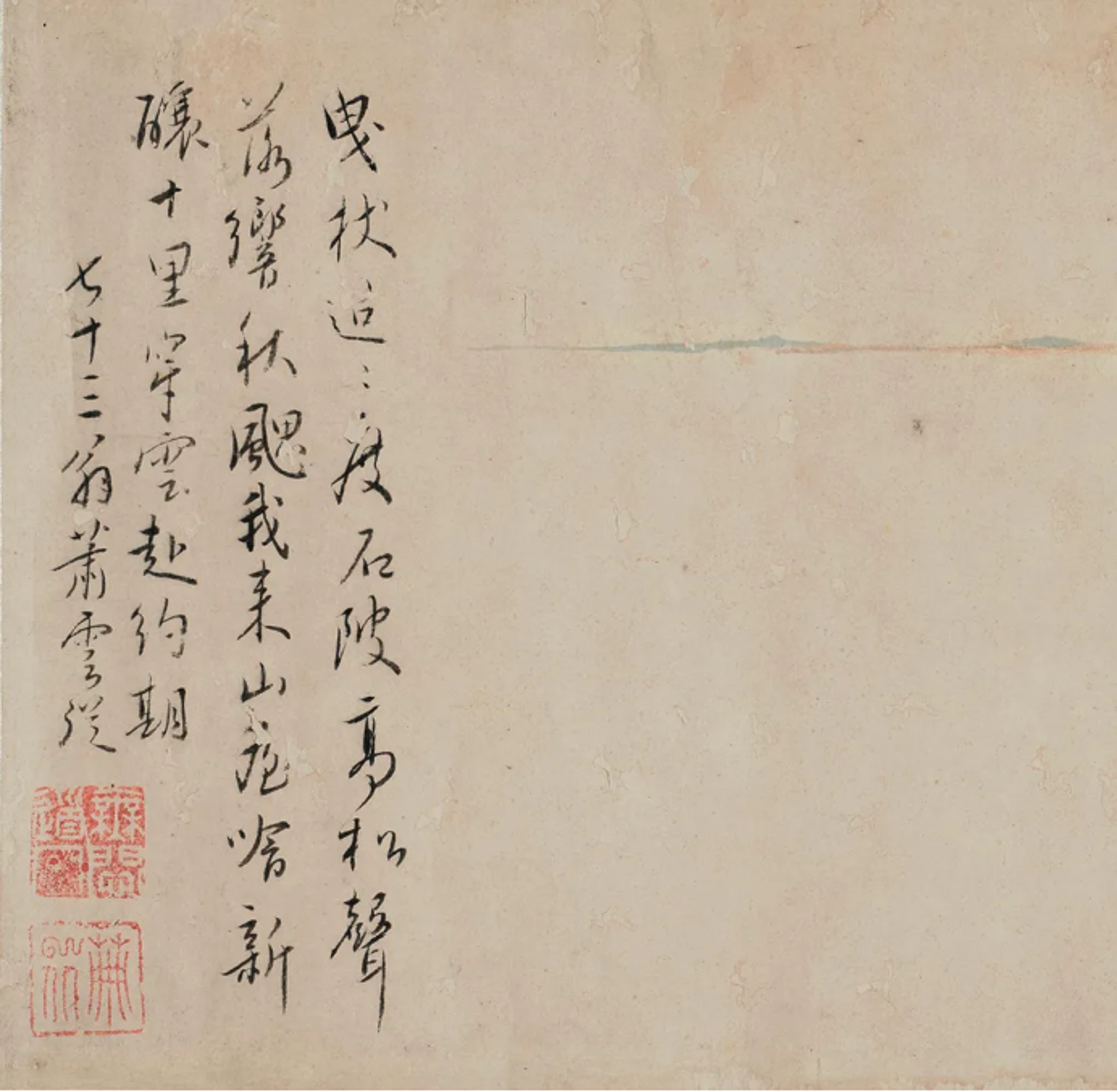 https://img10.artimg.net/public/beian/jpg/202507/45605e1d66918a32d9a832ba87d94b5c.jpg