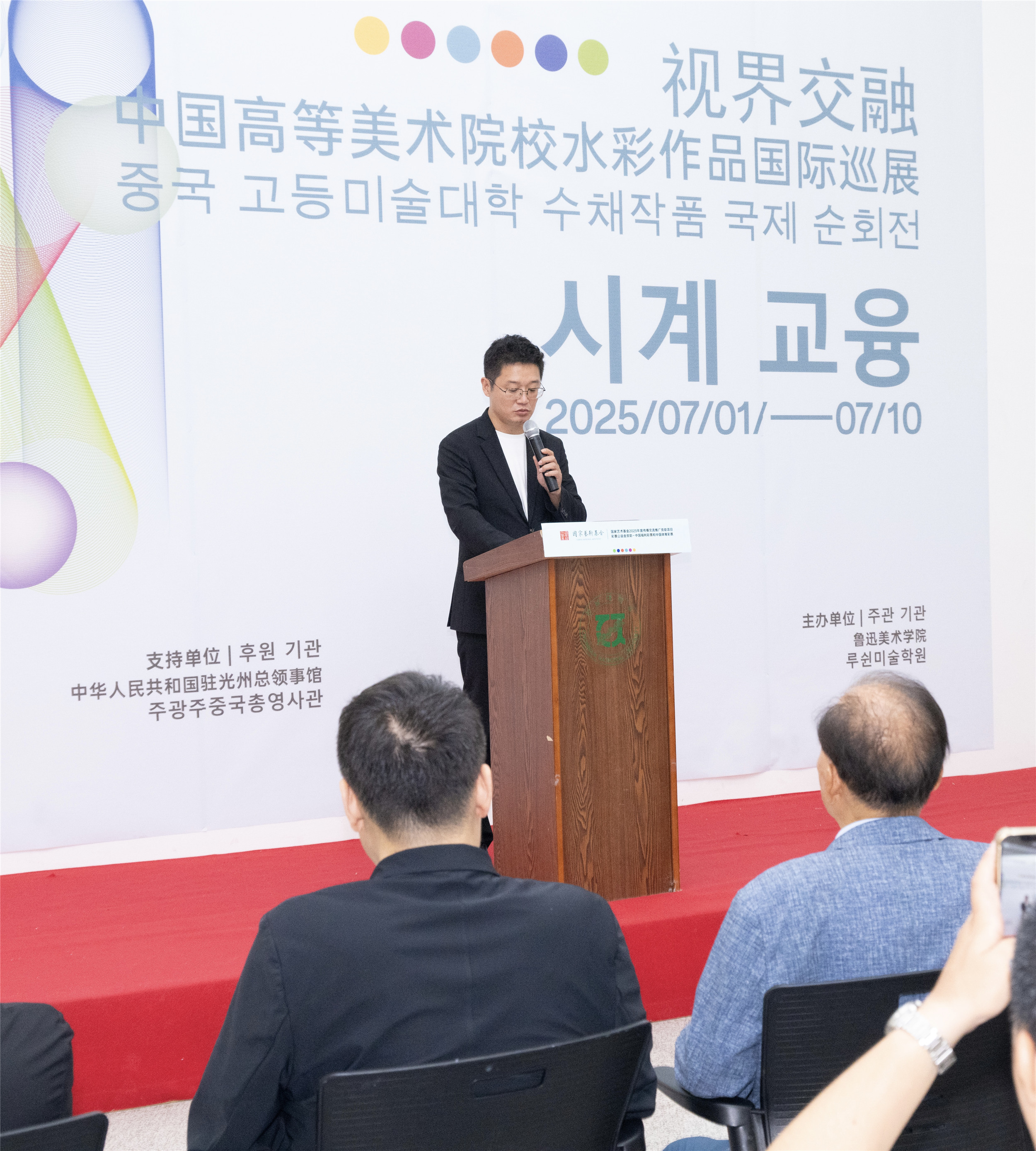 https://img10.artimg.net/public/beian/jpg/202507/490edd48f23d8b69adec0c5627a933cf.jpg