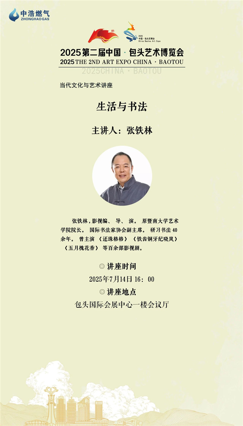 https://img10.artimg.net/public/beian/jpg/202507/4e220b1834002617d9a803dec81824b5.jpg