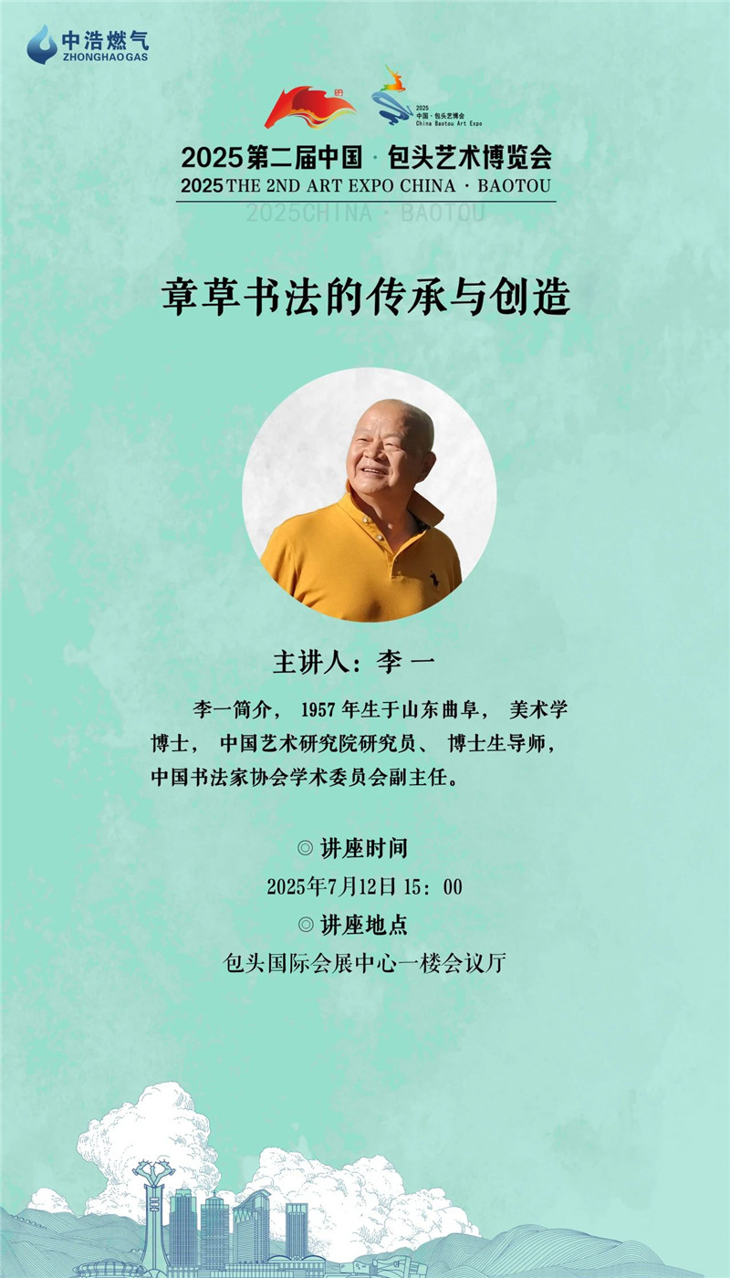 https://img10.artimg.net/public/beian/jpg/202507/5c0f0ec34327551cdf325afe649908c0.jpg