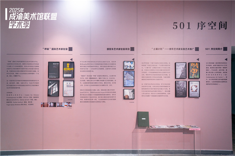 https://img10.artimg.net/public/beian/jpg/202507/5db7bd51abf57660a34288f00cda833d.jpg