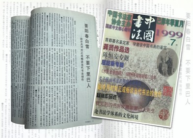 https://img10.artimg.net/public/beian/jpg/202507/64a1d14aa868004e101e2869c4131fc3.jpg