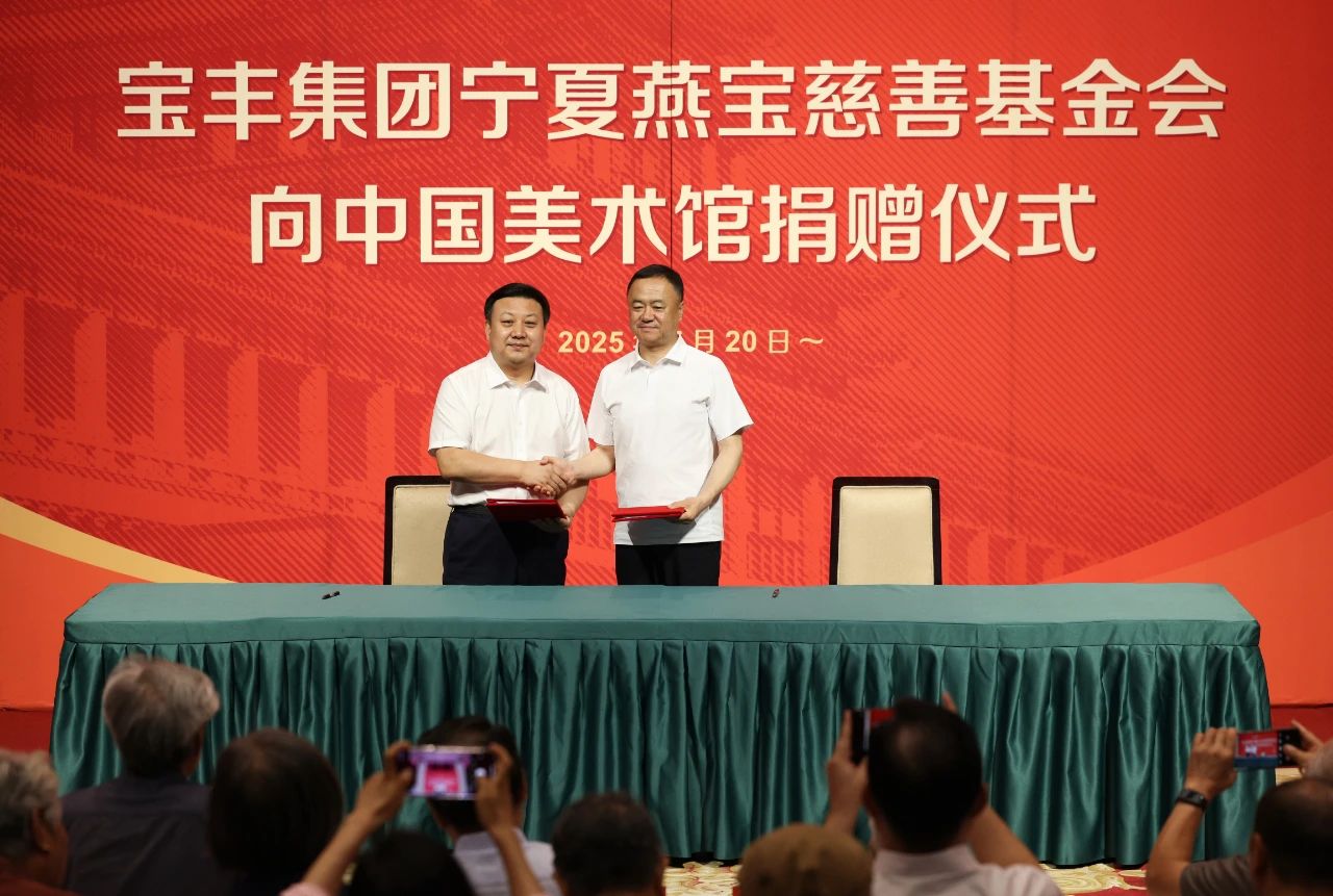 https://img10.artimg.net/public/beian/jpg/202507/6693feacd353518c2a59b15b8b660ab0.jpg