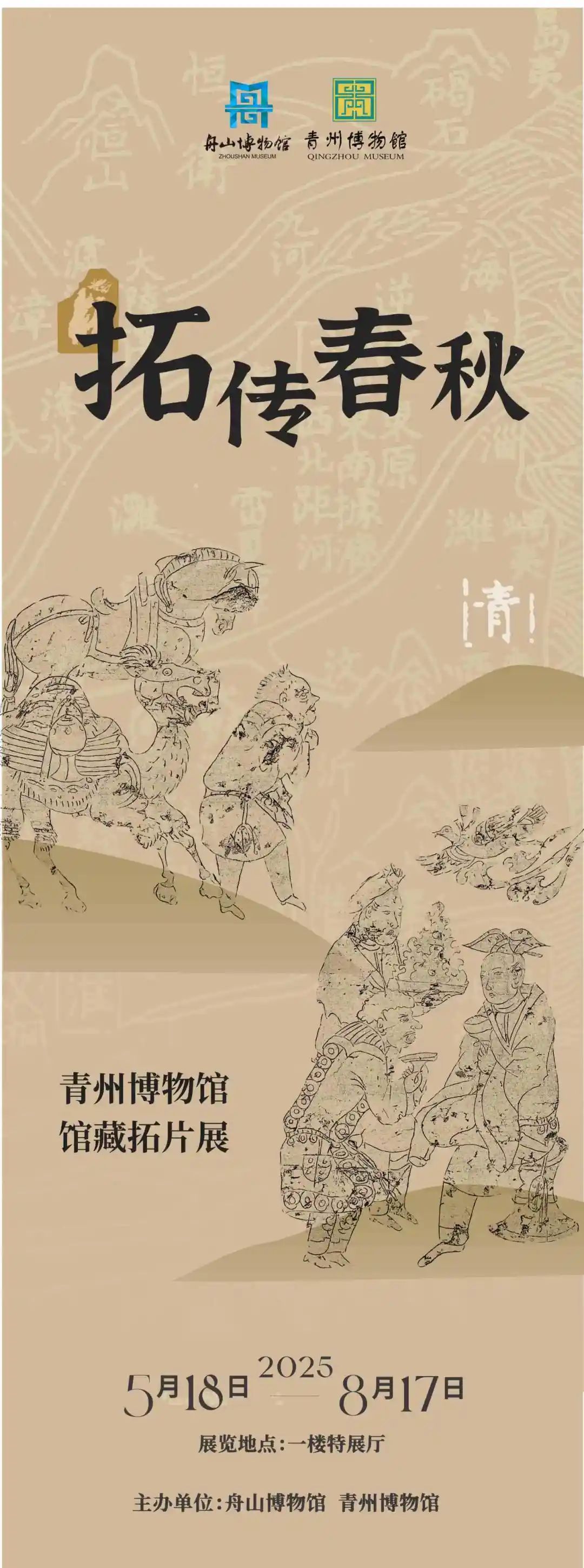 https://img10.artimg.net/public/beian/jpg/202507/6832392ccd109f524b905338f9b716e3.jpg