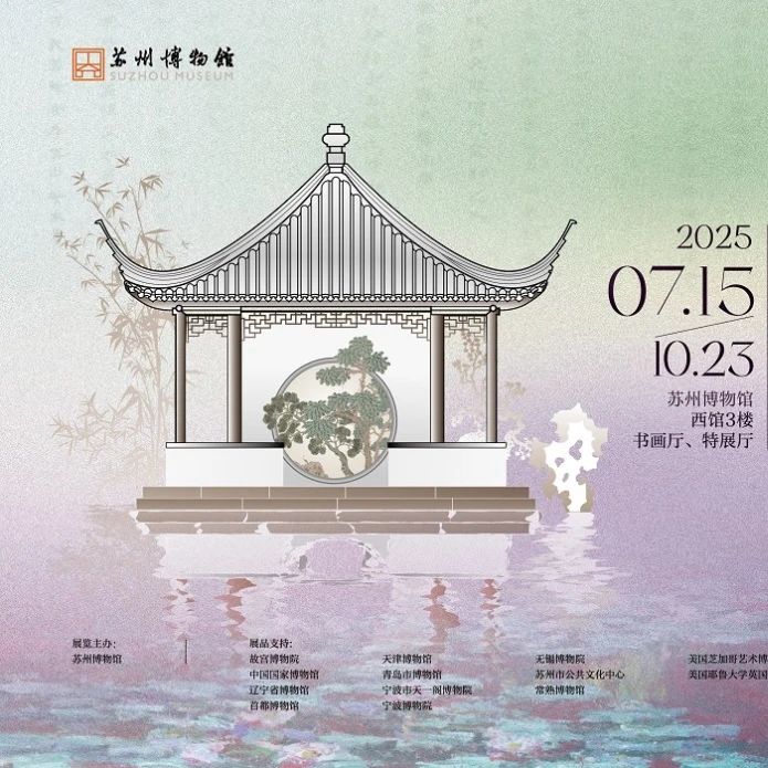 https://img10.artimg.net/public/beian/jpg/202507/691cf0057964ca998b43f42c762a3689.jpg