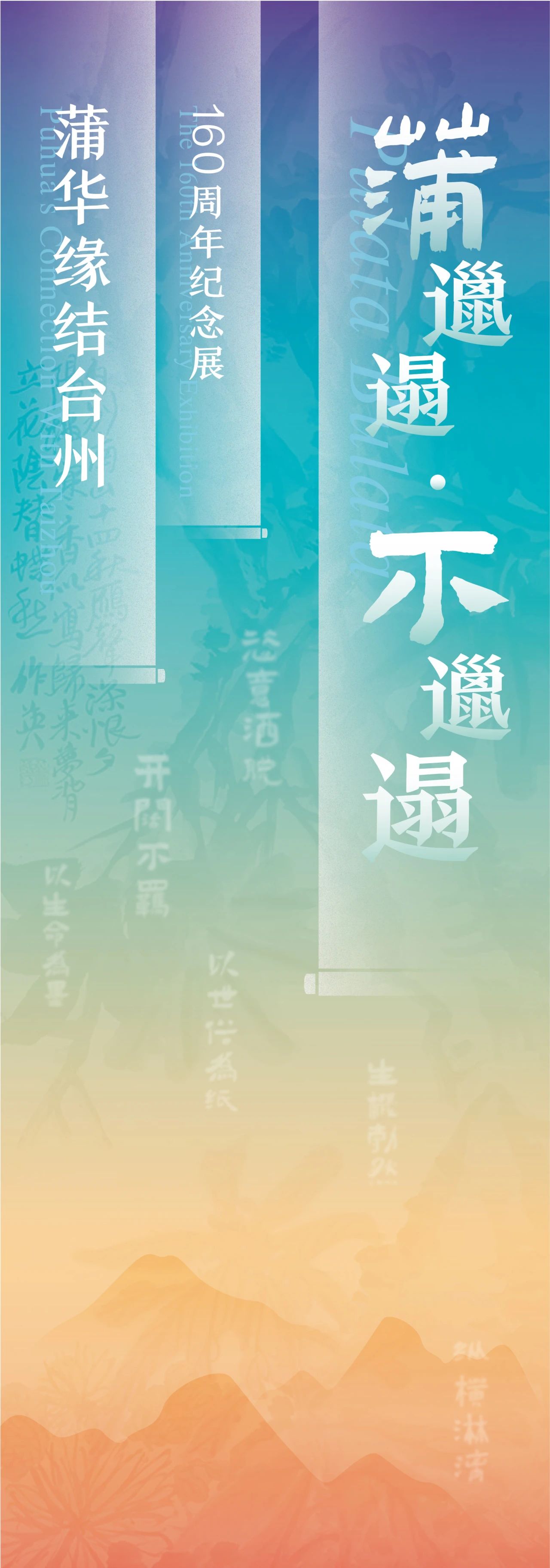 https://img10.artimg.net/public/beian/jpg/202507/6cd64b71fc30761488b53699d509507f.jpg
